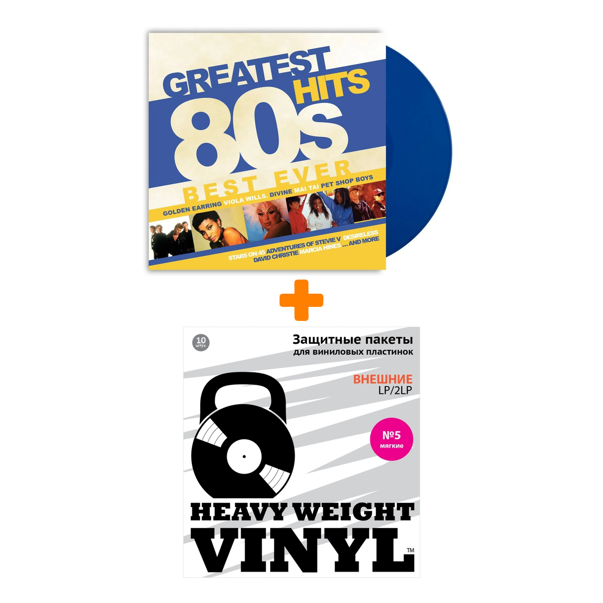 V/A Greatest 80s Hits Best Ever Coloured Vinyl LP + Пакеты внешние №5 мягкие 10 шт Набор
V/A Greatest 80s Hits Best Ever Coloured Vinyl LP + Пакеты внешние №5 мягкие 10 шт Набор