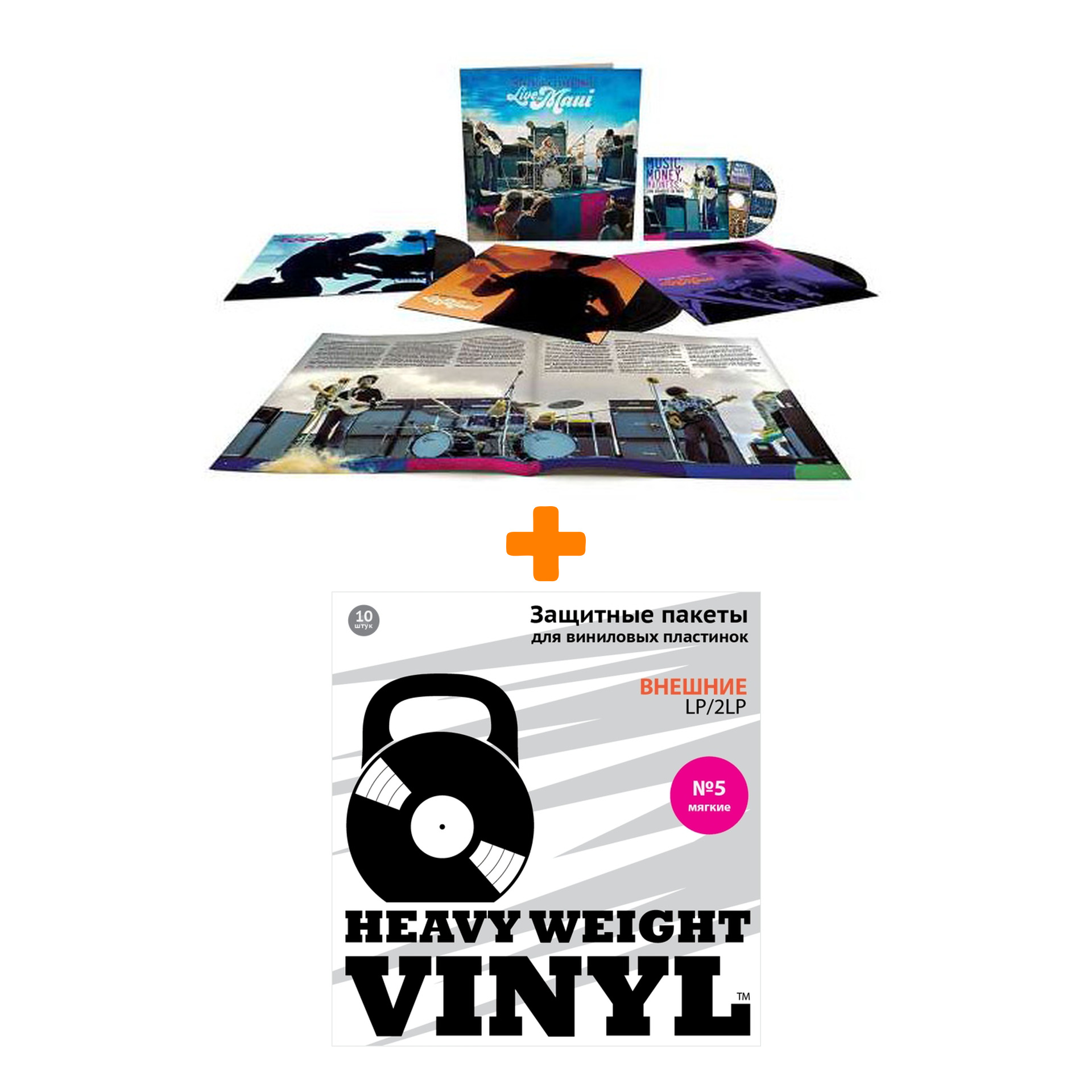 THE JIMI HENDRIX EXPERIENCE Live In Maui 3LP+Blu-Ray + Пакеты внешние №5 мягкие 10 шт Набор
THE JIMI HENDRIX EXPERIENCE Live In Maui 3LP+Blu-Ray + Пакеты внешние №5 мягкие 10 шт Набор