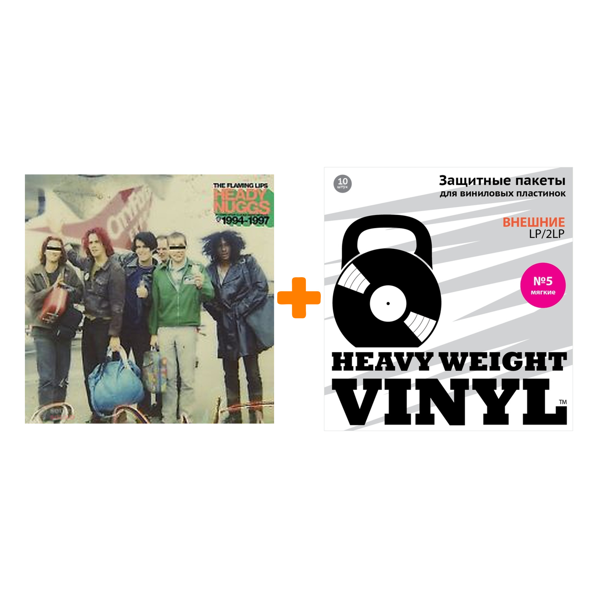 THE FLAMING LIPS Heady Nuggs 20 Years After Clouds Taste Metallic 1994-1997 5LP + Пакеты внешние №5 мягкие 10 шт Набор
THE FLAMING LIPS Heady Nuggs 20 Years After Clouds Taste Metallic 1994-1997 5LP + Пакеты внешние №5 мягкие 10 шт Набор