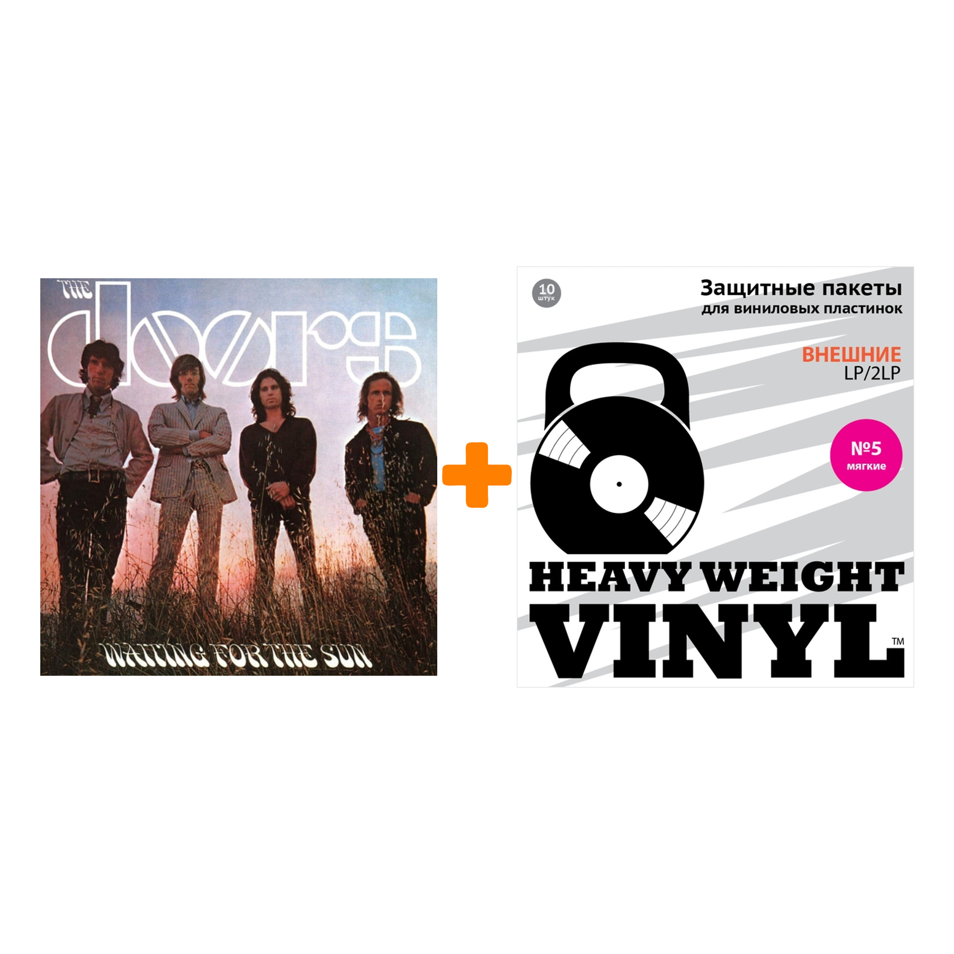 THE DOORS Waiting For The Sun 50th Anniversary Edition LP + Пакеты внешние №5 мягкие 10 шт Набор
THE DOORS Waiting For The Sun 50th Anniversary Edition LP + Пакеты внешние №5 мягкие 10 шт Набор