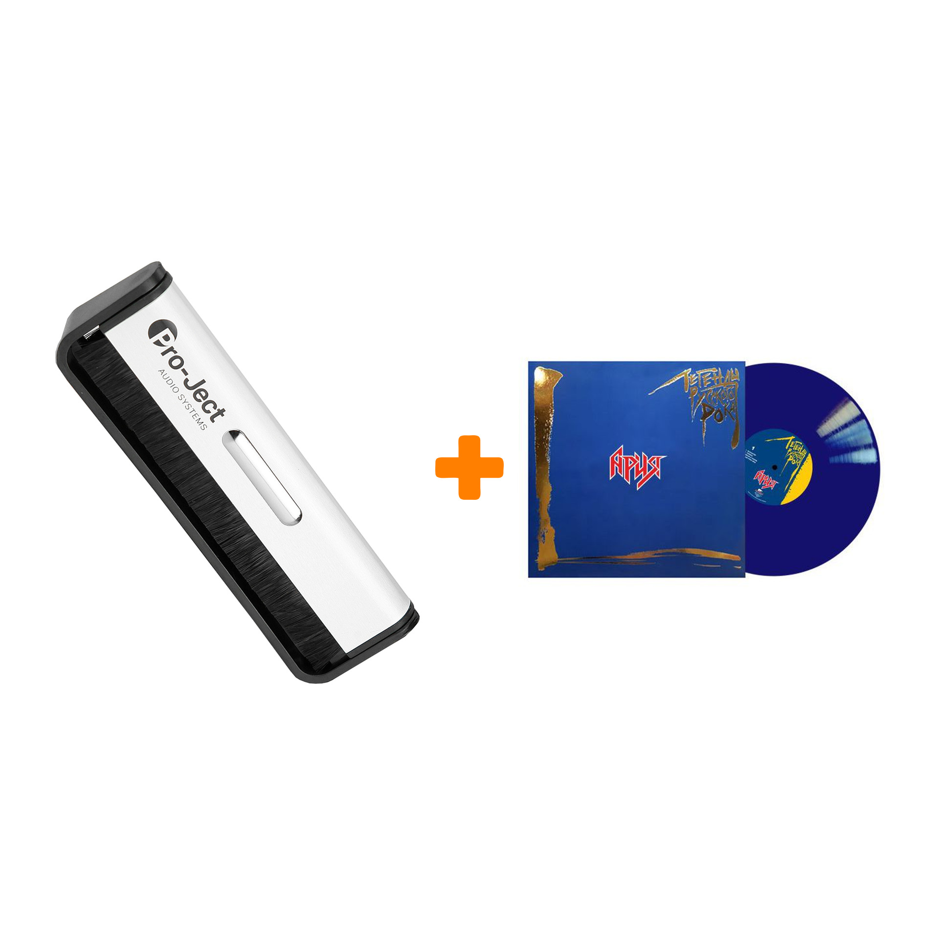 АРИЯ Легенды русского рока Coloured Blue Vinyl 2LP + Щетка для LP Brush It Набор
АРИЯ Легенды русского рока Coloured Blue Vinyl 2LP + Щетка для LP Brush It Набор