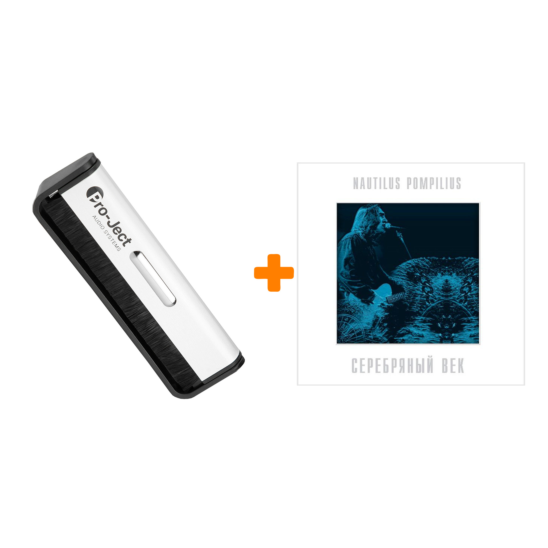 НАУТИЛУС ПОМПИЛИУС Серебряный век Crystal Blue Vinyl 2LP + Щетка для LP Brush It Набор
НАУТИЛУС ПОМПИЛИУС Серебряный век Crystal Blue Vinyl 2LP + Щетка для LP Brush It Набор