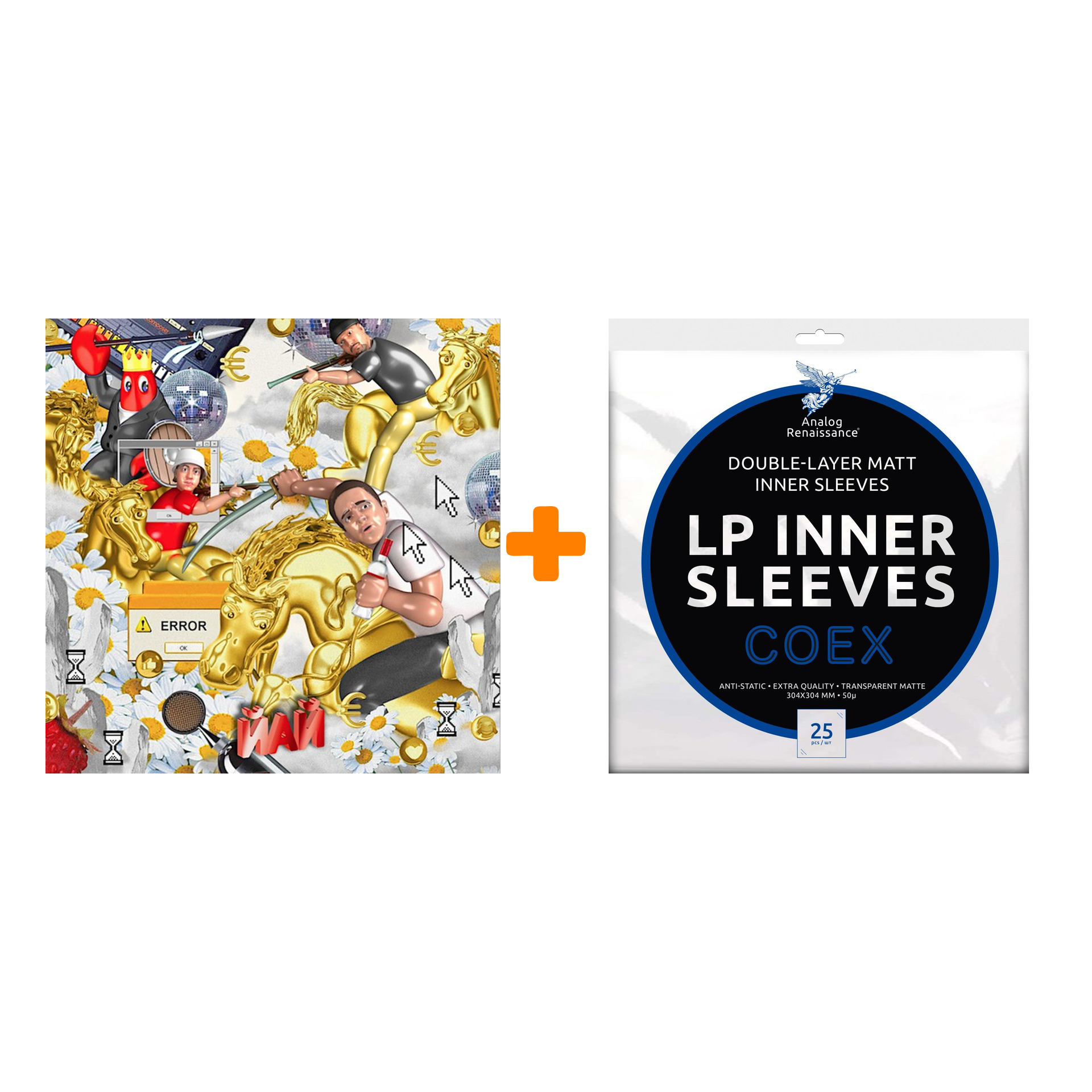 FEDUK Йай Coloured Vinyl LP + Конверты внутренние COEX для грампластинок 12" 25шт Набор
FEDUK Йай Coloured Vinyl LP + Конверты внутренние COEX для грампластинок 12" 25шт Набор
