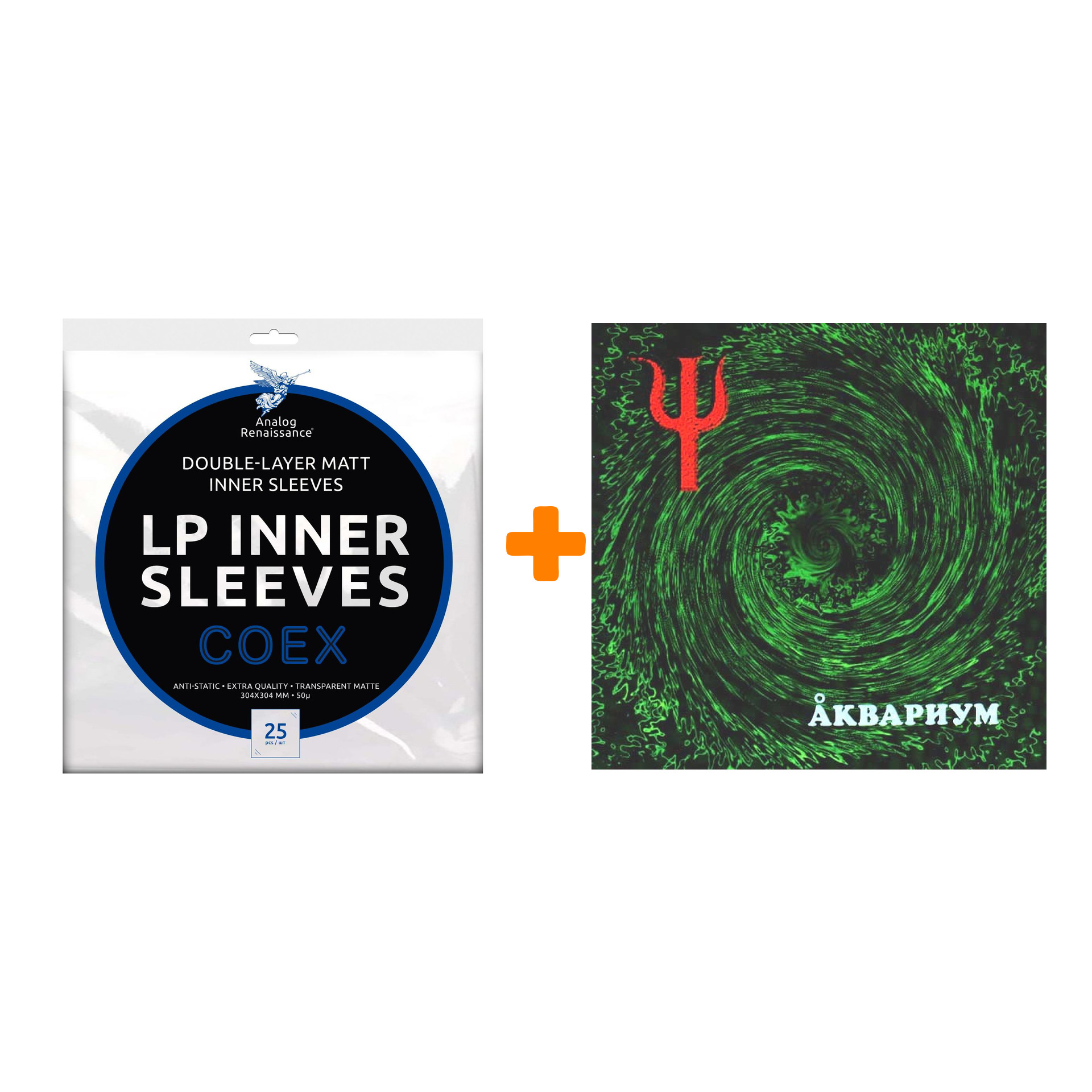 АКВАРИУМ Пси LP + Конверты внутренние COEX для грампластинок 12" 25шт Набор
АКВАРИУМ Пси LP + Конверты внутренние COEX для грампластинок 12" 25шт Набор