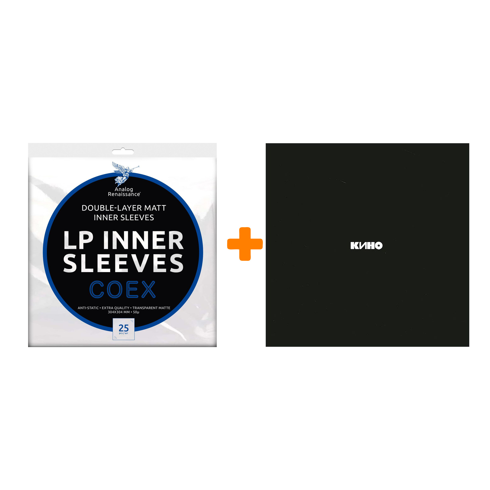 КИНО Чёрный альбом LP + Конверты внутренние COEX для грампластинок 12" 25шт Набор
КИНО Чёрный альбом LP + Конверты внутренние COEX для грампластинок 12" 25шт Набор