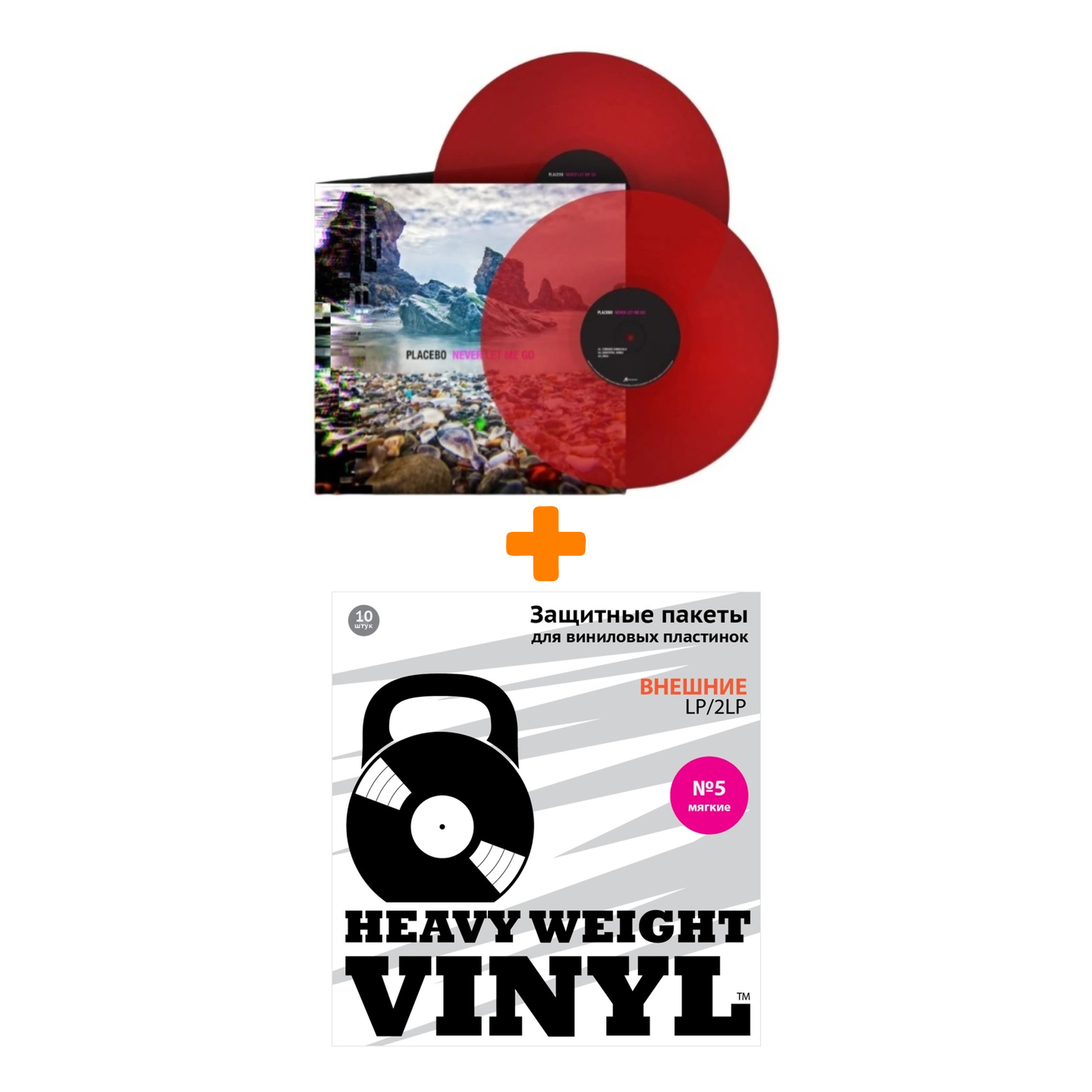 PLACEBO Never Let Me Go Coloured Transparent Red Vinyl 2LP + Пакеты внешние №5 мягкие 10 шт Набор
PLACEBO Never Let Me Go Coloured Transparent Red Vinyl 2LP + Пакеты внешние №5 мягкие 10 шт Набор