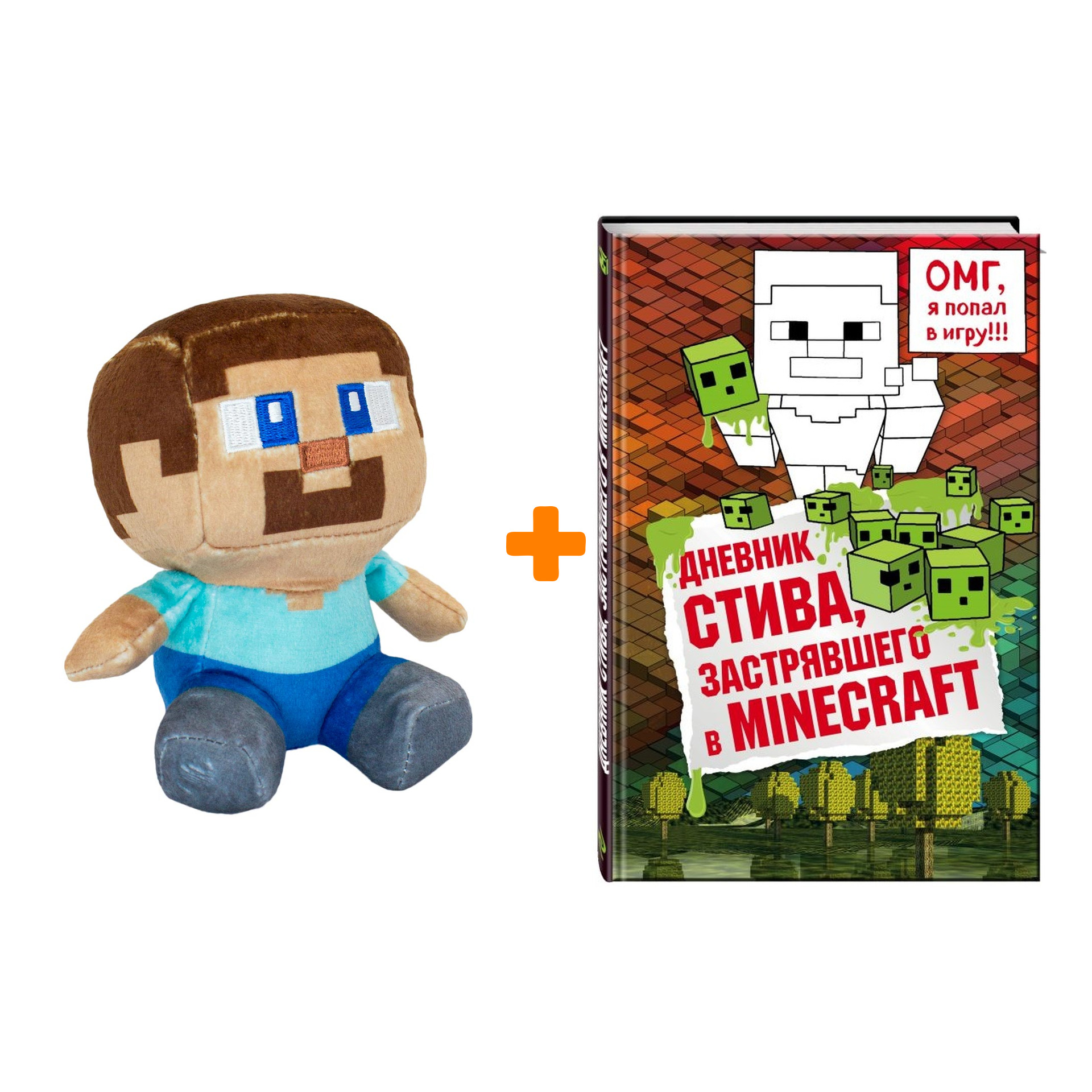 Набор мягкая игрушка Minecraft Mini Crafter Steve + книга Дневник Стива, застрявшего в Minecraft 1
Набор мягкая игрушка Minecraft Mini Crafter Steve + книга Дневник Стива, застрявшего в Minecraft 1