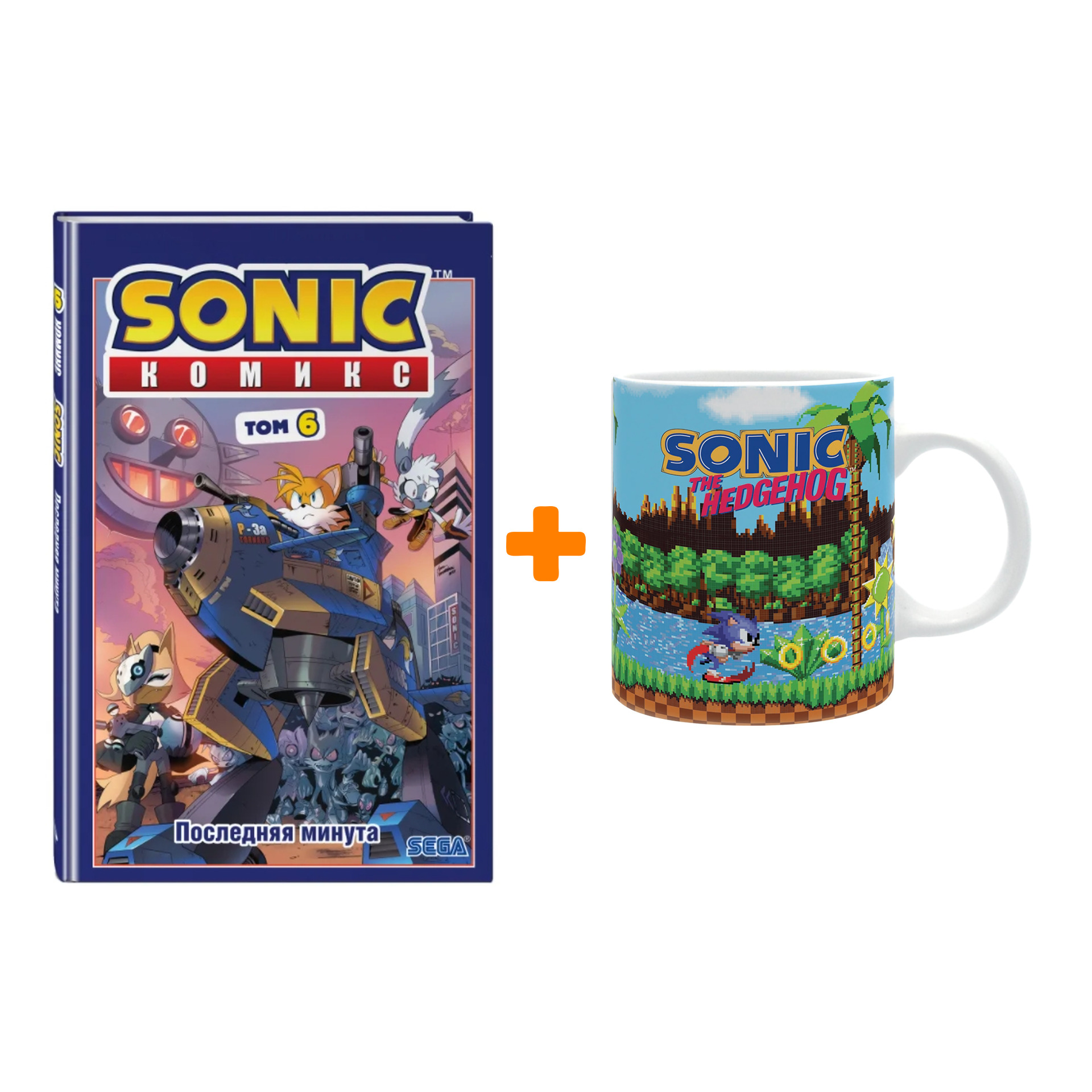 Набор кружка Sonic The Hedgehog Retro + комикс Sonic 6 Последняя минута
Набор кружка Sonic The Hedgehog Retro + комикс Sonic 6 Последняя минута