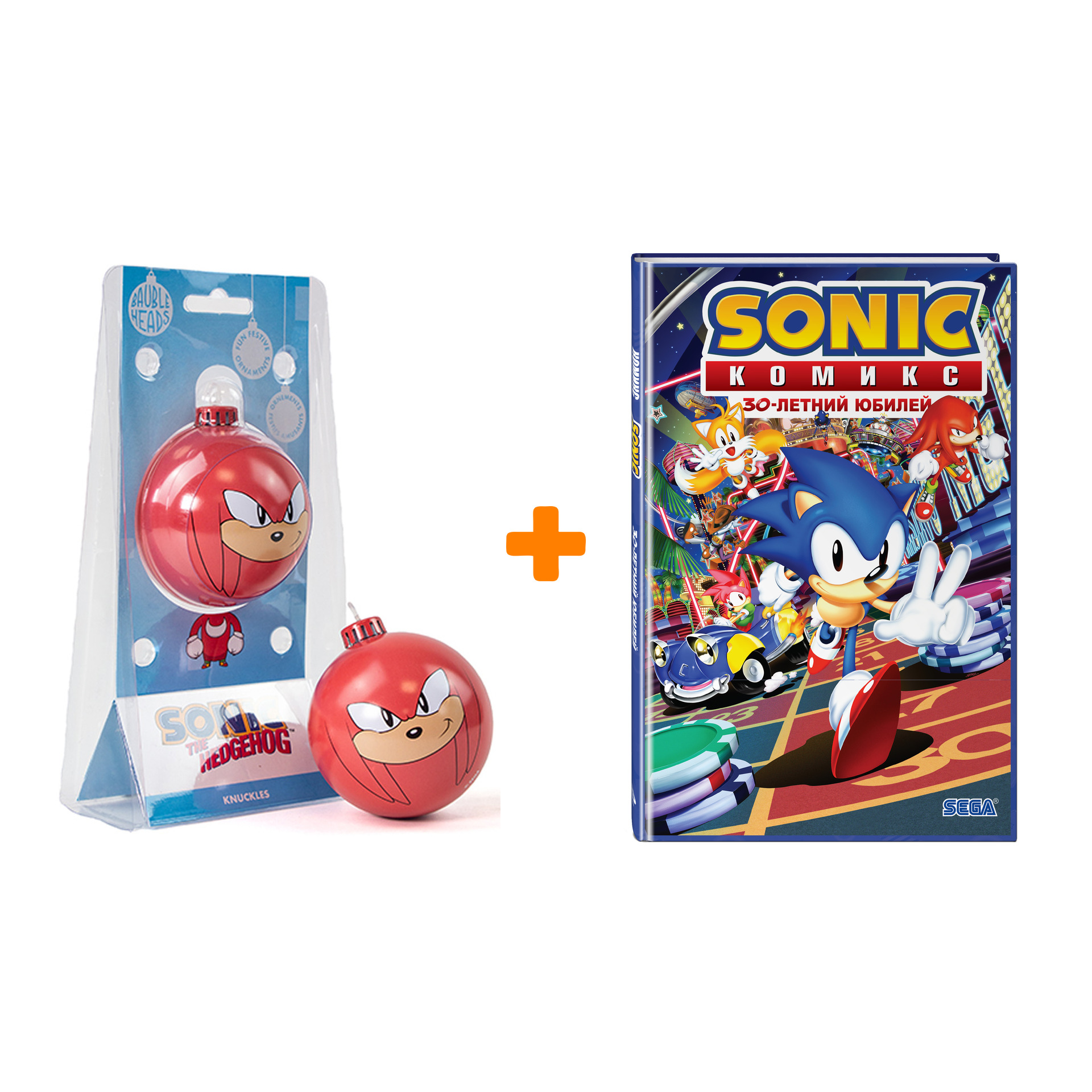 Набор ёлочная игрушка Sonic The Hedgehog Knuckles + комикс Sonic 30-летний юбилей
Набор ёлочная игрушка Sonic The Hedgehog Knuckles + комикс Sonic 30-летний юбилей