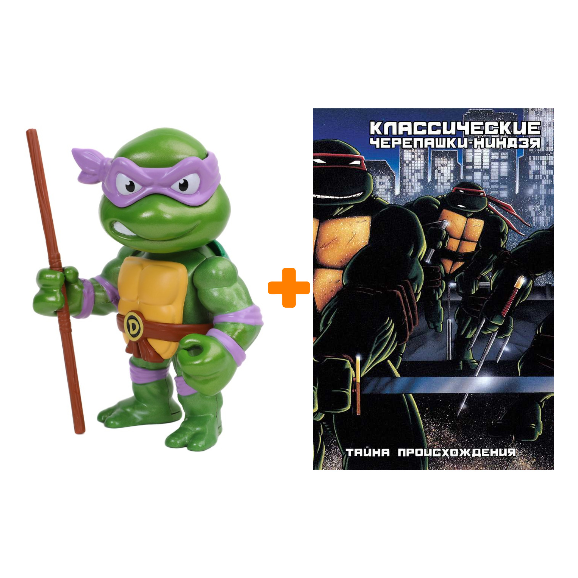 Набор:Teenage Mutant Ninja (фигурка Teenage Mutant Ninja: Donatello Metalfigs + комикс Классические Черепашки-Ниндзя 1)
Набор:Teenage Mutant Ninja (фигурка Teenage Mutant Ninja: Donatello Metalfigs + комикс Классические Черепашки-Ниндзя 1)