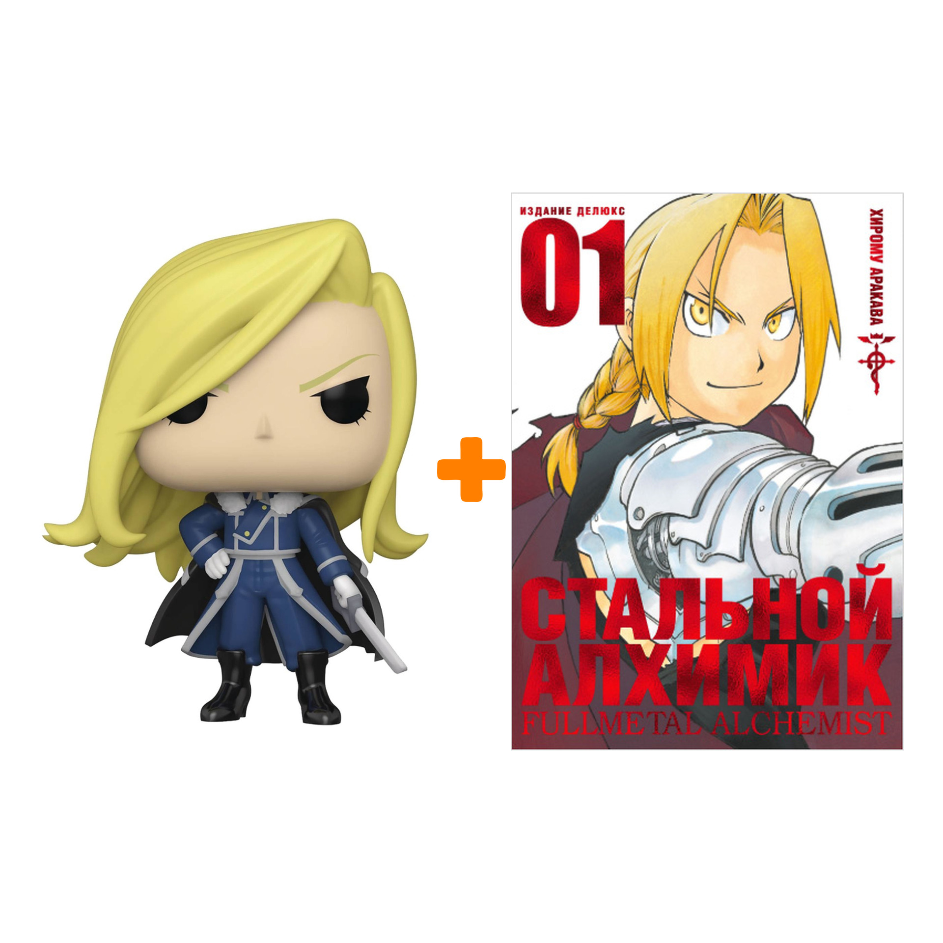 Набор Fullmetal Alchemist (фигурка Fullmetal Alchemist Brotherhood Olivier Mira Armstrong + манга Стальной Алхимик 1 Делюкс)
Набор Fullmetal Alchemist (фигурка Fullmetal Alchemist Brotherhood Olivier Mira Armstrong + манга Стальной Алхимик 1 Делюкс)