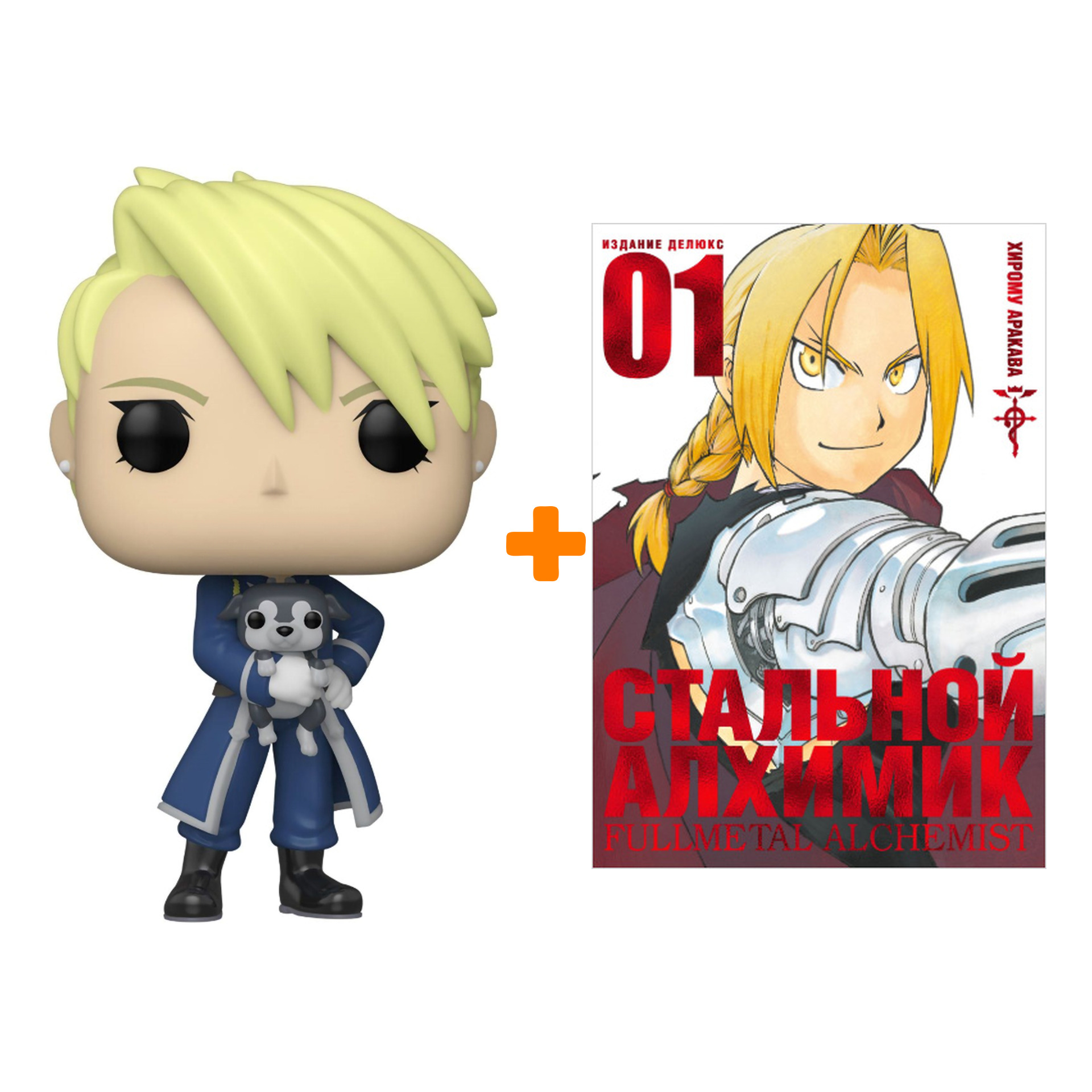 Набор Fullmetal Alchemist (фигурка Fullmetal Alchemist Brotherhood Riza Hawkeye + манга Стальной Алхимик 1 Делюкс)
Набор Fullmetal Alchemist (фигурка Fullmetal Alchemist Brotherhood Riza Hawkeye + манга Стальной Алхимик 1 Делюкс)