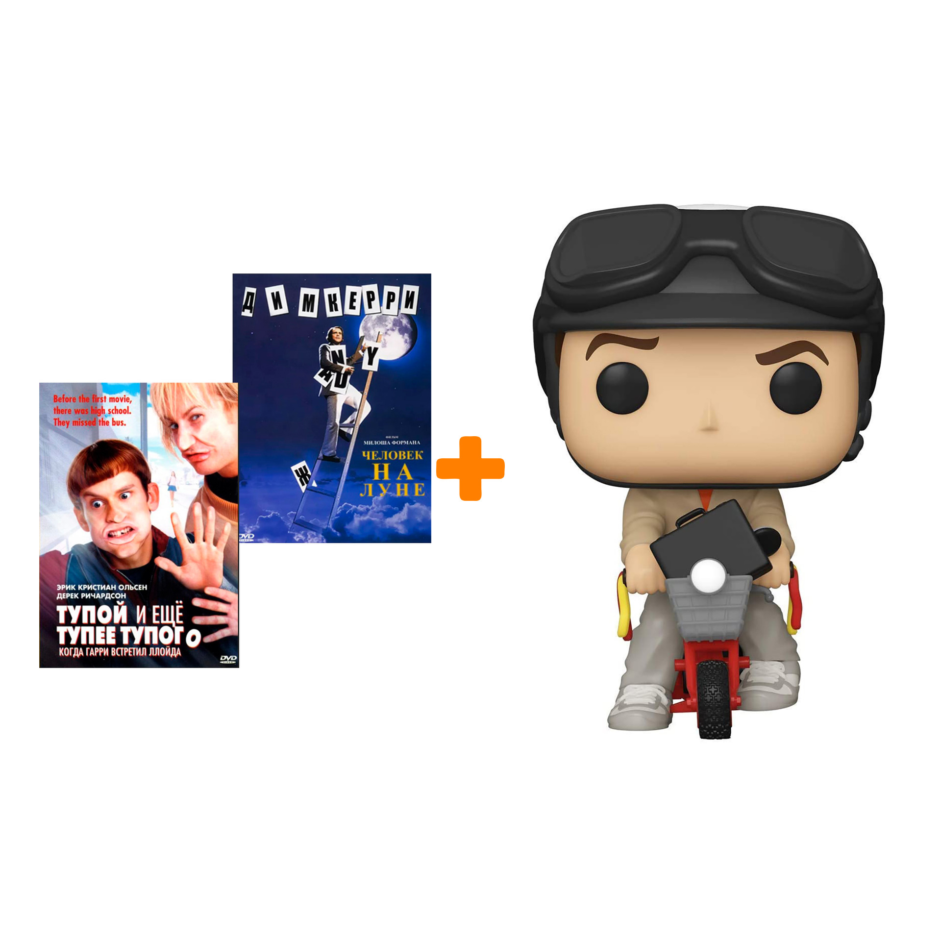 Набор фигурка Dumb And Dumber Lloyd Christmas On Bicycle + Тупой и еще тупее тупого / Человек на луне (2 DVD)
Набор фигурка Dumb And Dumber Lloyd Christmas On Bicycle + Тупой и еще тупее тупого / Человек на луне (2 DVD)