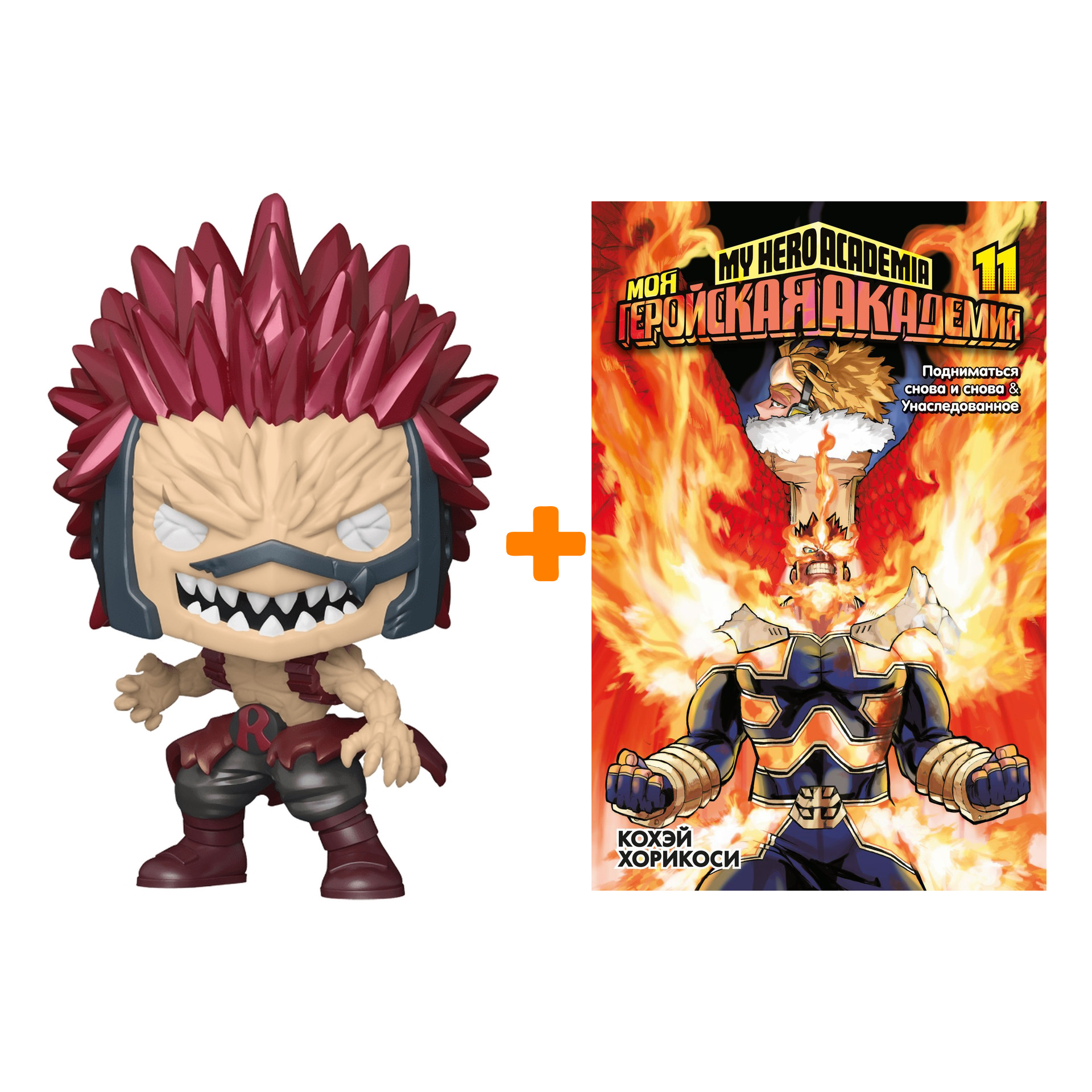 Набор фигурка My Hero Academia Eijiro Metallic + манга Моя геройская академия 11
Набор фигурка My Hero Academia Eijiro Metallic + манга Моя геройская академия 11