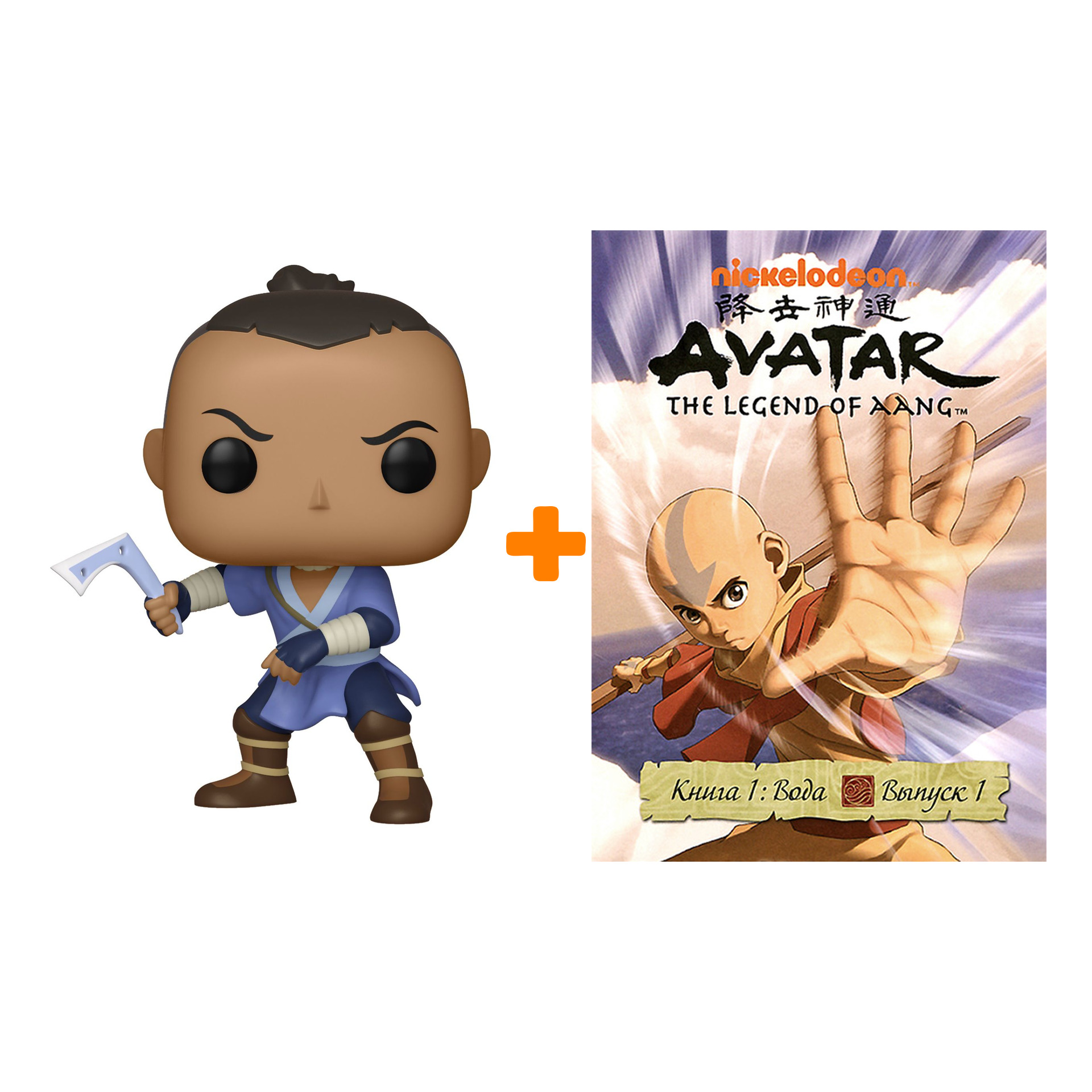 Набор фигурка Avatar The Last Airbender Sokka + Аватар. Легенда об Аанге: Книга 1 – Вода. Выпуск 1 (DVD)
Набор фигурка Avatar The Last Airbender Sokka + Аватар. Легенда об Аанге: Книга 1 – Вода. Выпуск 1 (DVD)