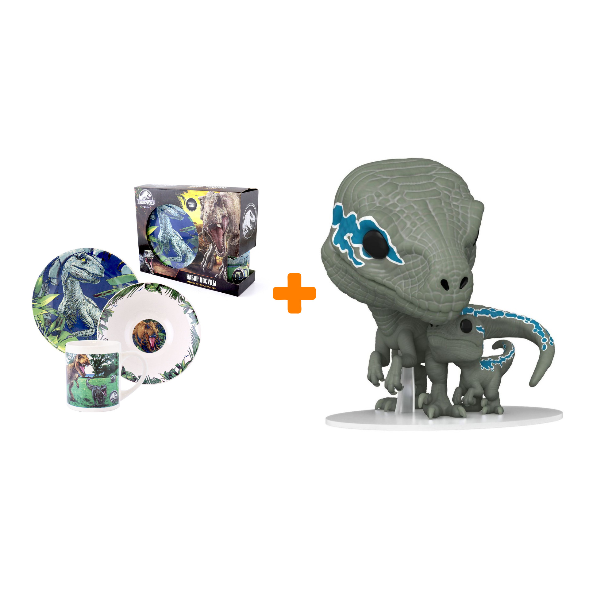 Набор Мир Юрского периода набор посуды Велоцираптор Блю + фигурка Velociraptors Blue & Beta
Набор Мир Юрского периода набор посуды Велоцираптор Блю + фигурка Velociraptors Blue & Beta