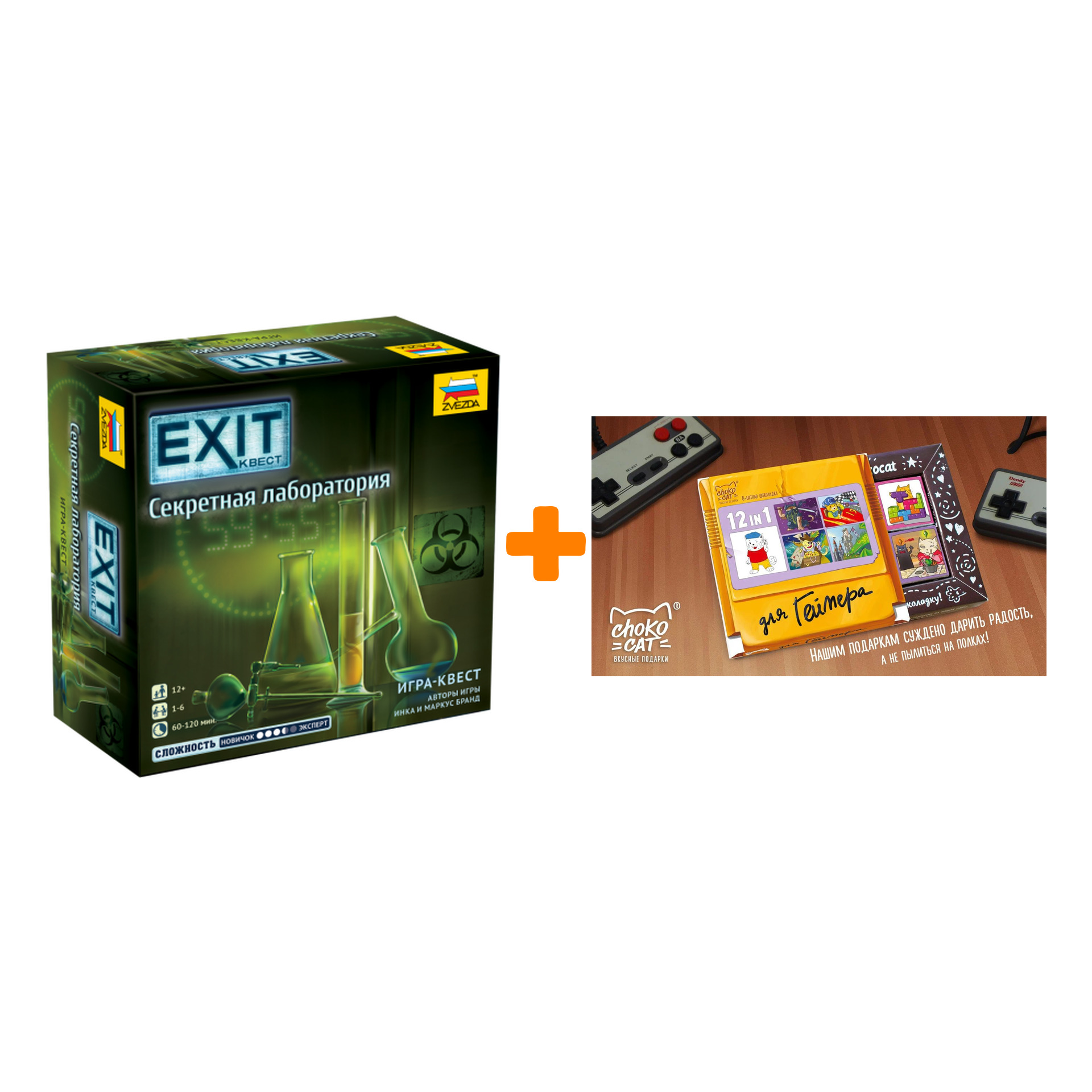 Настольная игра Exit Квест Секретная лаборатория + Шоколад Кэт 12 Для геймера 60г Набор
Настольная игра Exit Квест Секретная лаборатория + Шоколад Кэт 12 Для геймера 60г Набор