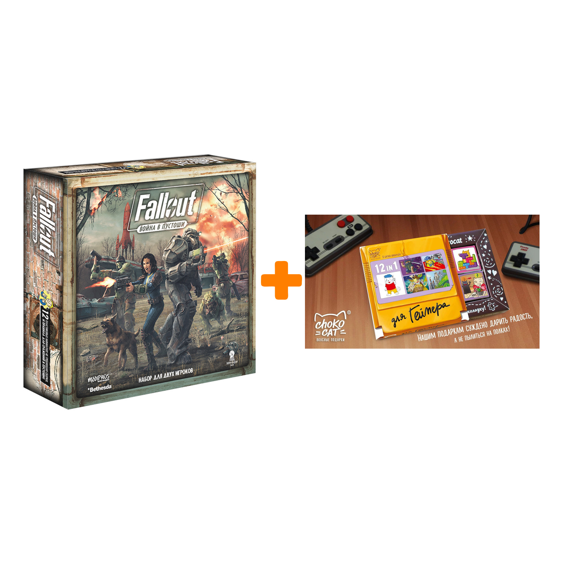 Настольная игра Fallout Война в Пустоши Стартовый набор + Шоколад Кэт 12 Для геймера 60г Набор
Настольная игра Fallout Война в Пустоши Стартовый набор + Шоколад Кэт 12 Для геймера 60г Набор