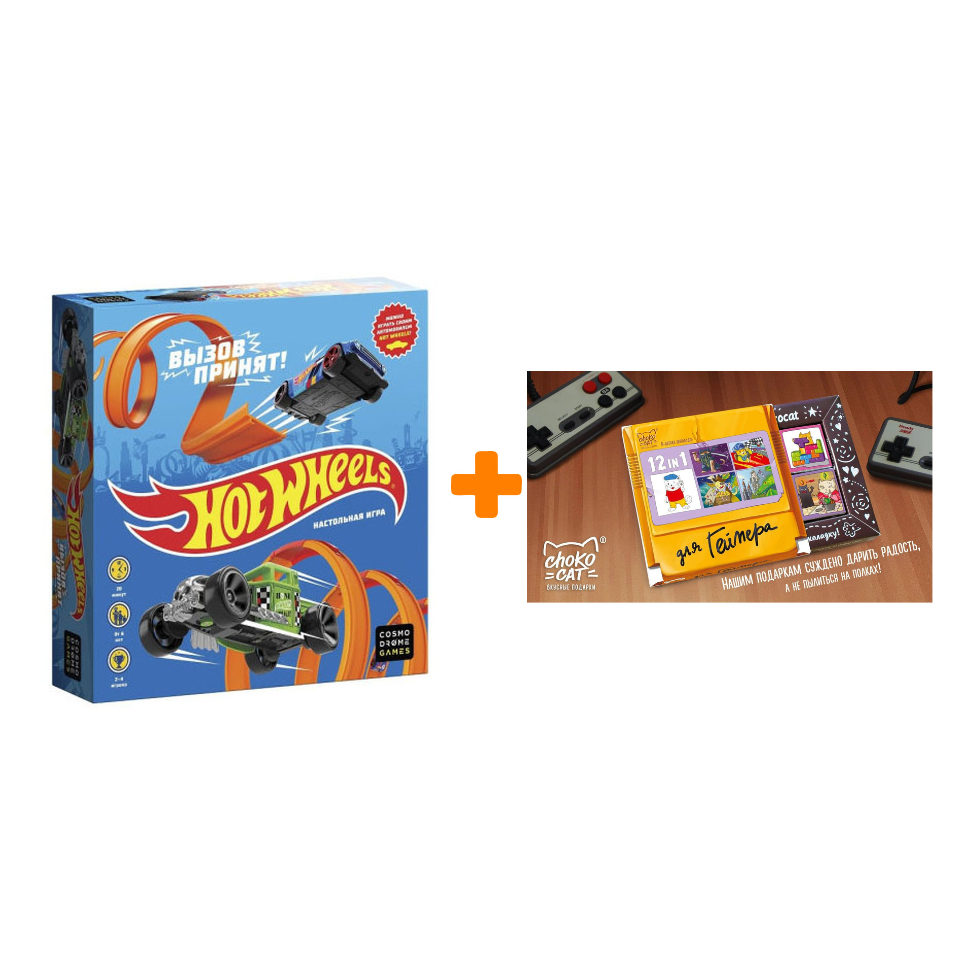 Настольная игра Hot Wheels Вызов принят + Шоколад Кэт 12 Для геймера 60г Набор
Настольная игра Hot Wheels Вызов принят + Шоколад Кэт 12 Для геймера 60г Набор