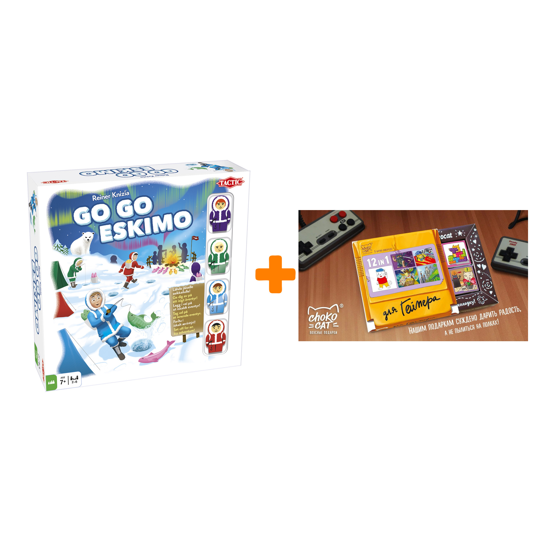 Настольная игра Go Go Eskimo Вперед Северный народ + Шоколад Кэт 12 Для геймера 60г Набор
Настольная игра Go Go Eskimo Вперед Северный народ + Шоколад Кэт 12 Для геймера 60г Набор