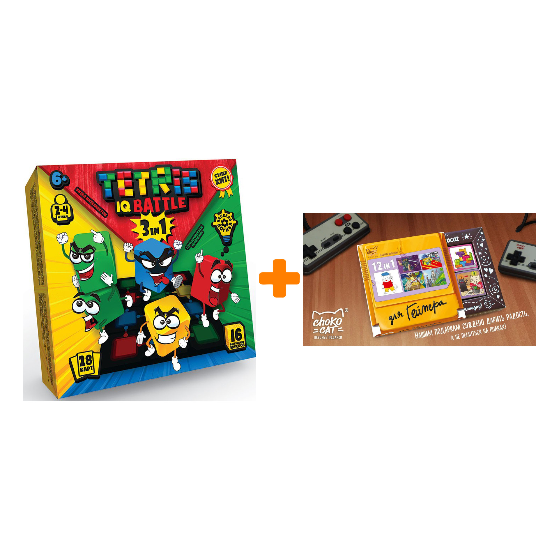 Настольная игра Весёлая логика / Tetris IQ Battle 3в1 + Шоколад Кэт 12 Для геймера 60г Набор
Настольная игра Весёлая логика / Tetris IQ Battle 3в1 + Шоколад Кэт 12 Для геймера 60г Набор