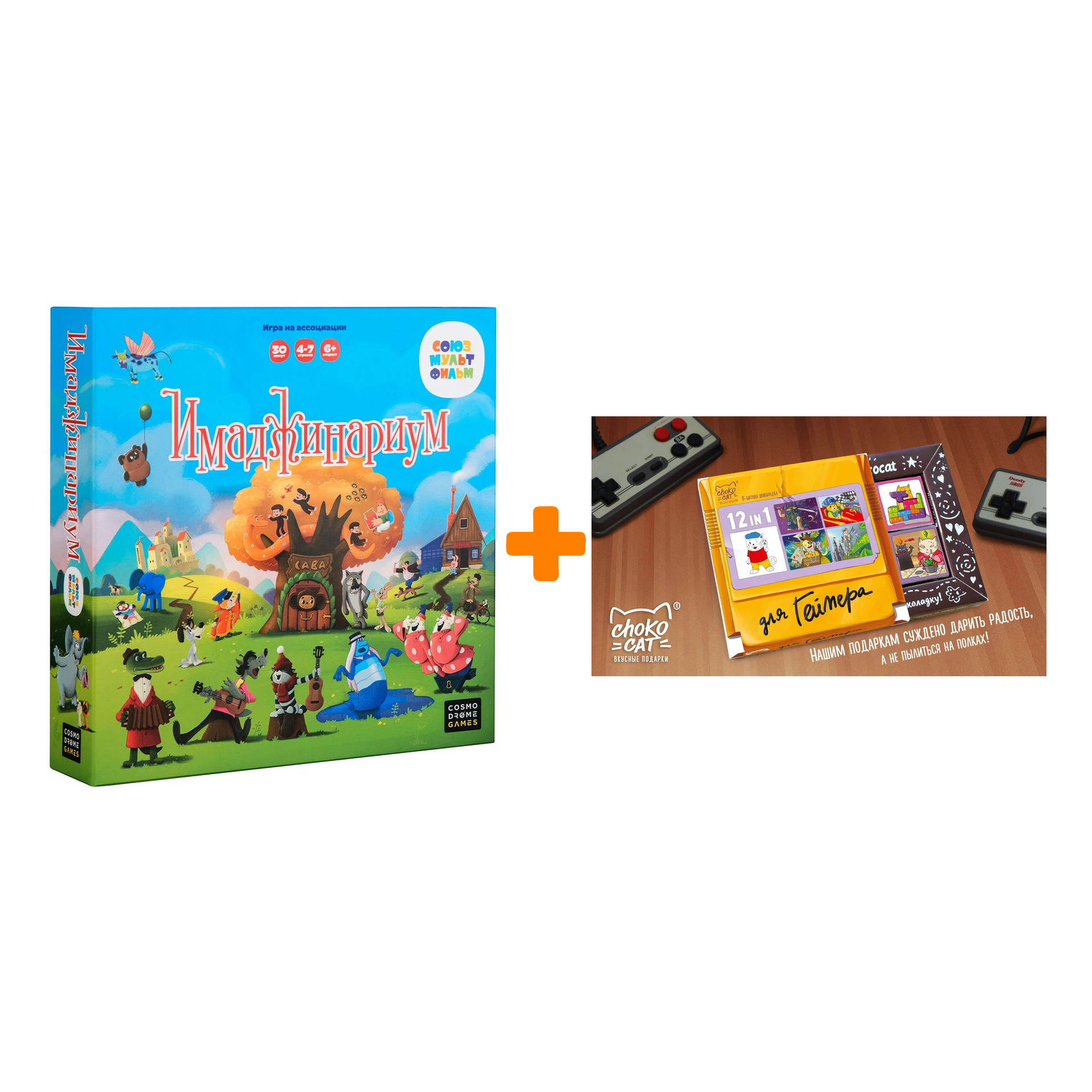Настольная игра Имаджинариум Союзмультфильм 3.0 + Шоколад Кэт 12 Для геймера 60г Набор
Настольная игра Имаджинариум Союзмультфильм 3.0 + Шоколад Кэт 12 Для геймера 60г Набор