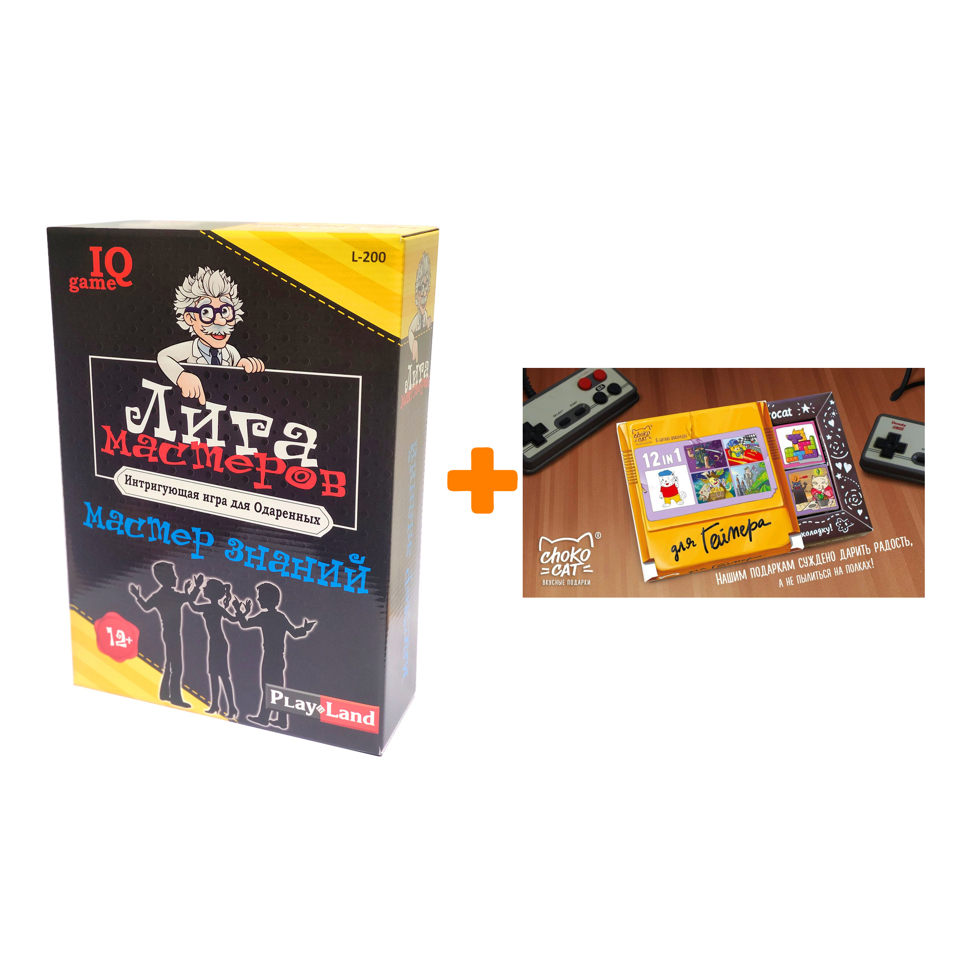Настольная игра Лига Мастеров Мастер знаний + Шоколад Кэт 12 Для геймера 60г Набор
Настольная игра Лига Мастеров Мастер знаний + Шоколад Кэт 12 Для геймера 60г Набор