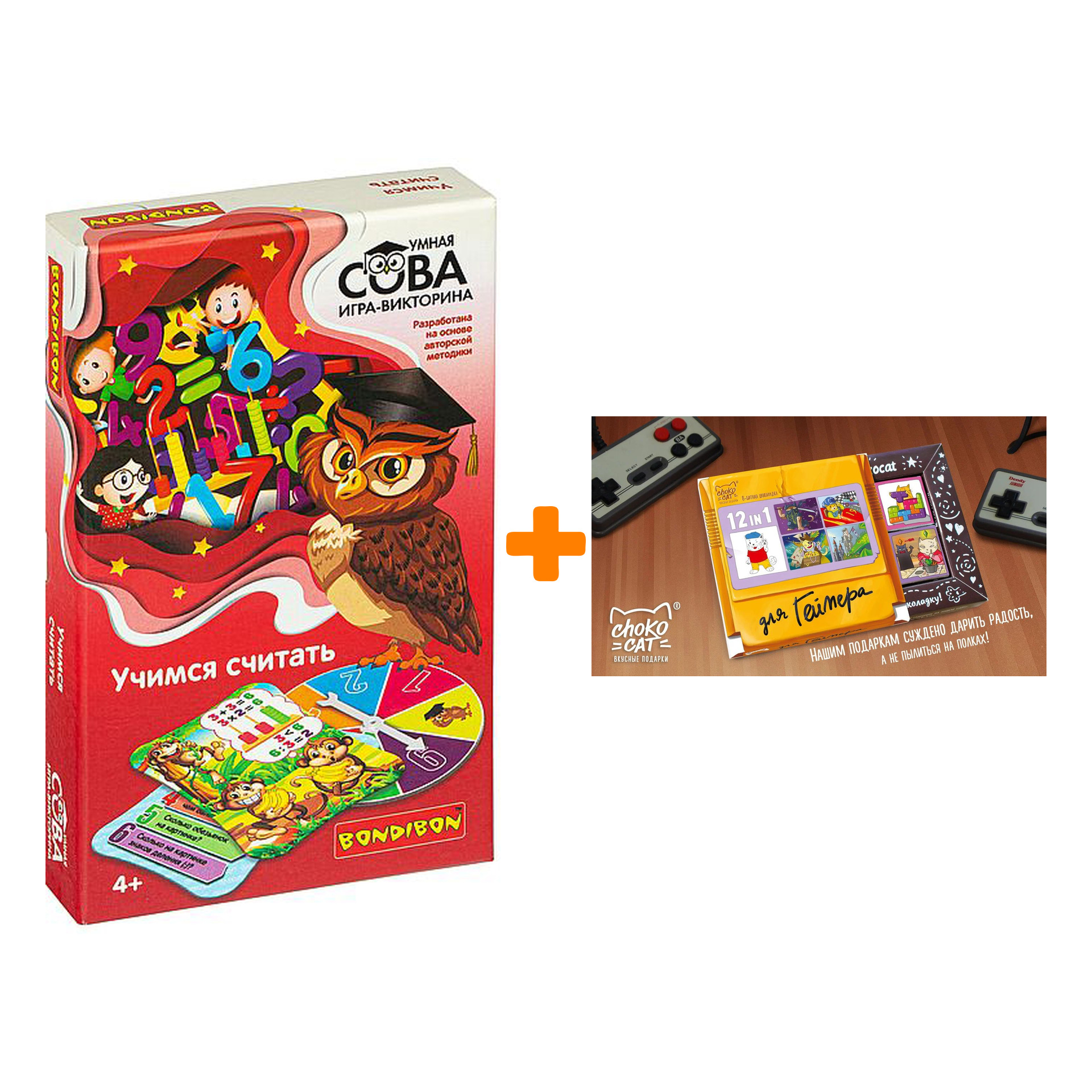 Настольная игра-викторина Умная сова Учимся считать + Шоколад Кэт 12 Для геймера 60г Набор
Настольная игра-викторина Умная сова Учимся считать + Шоколад Кэт 12 Для геймера 60г Набор