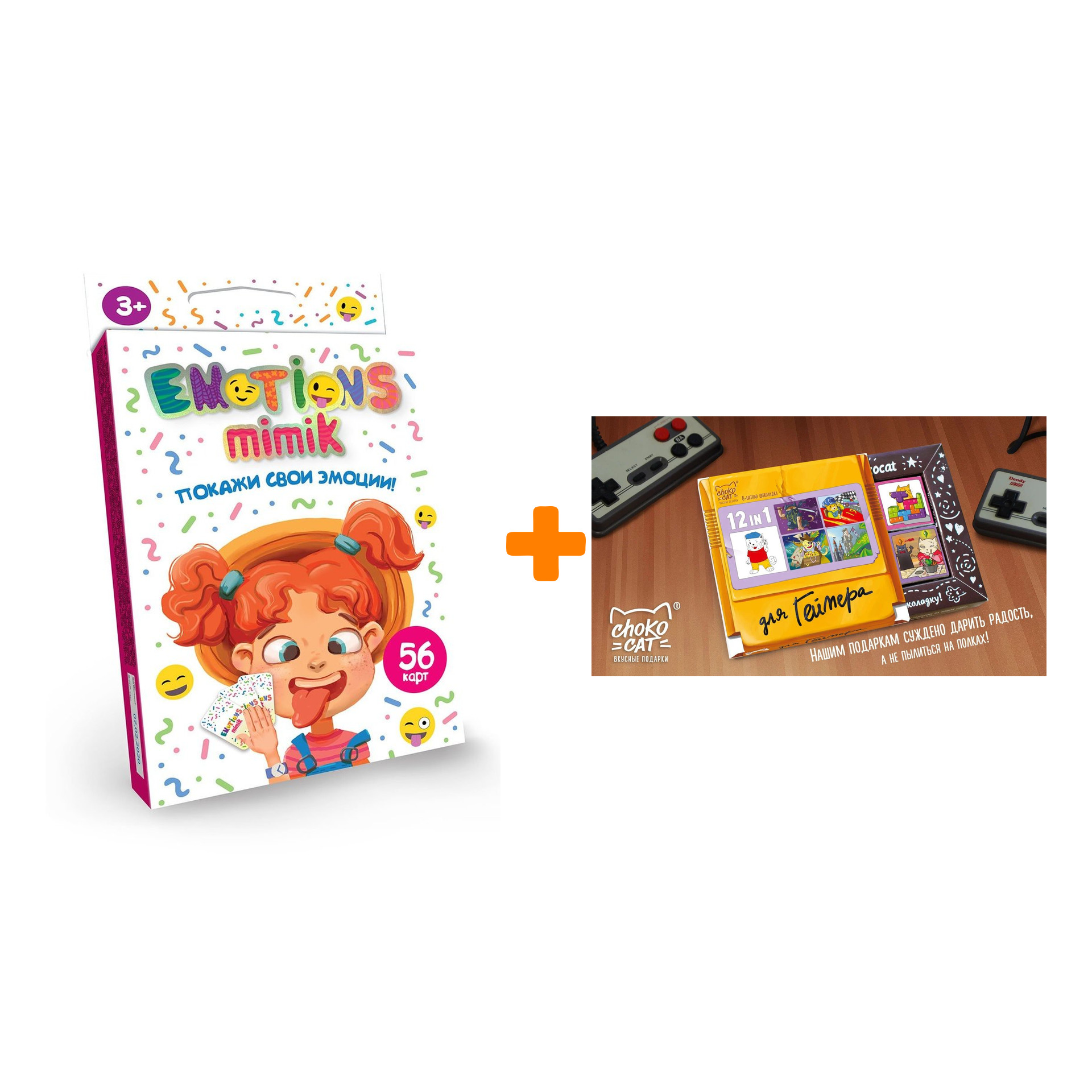 Настольная игра Покажи свои эмоции / Emotions Mimik карточная + Шоколад Кэт 12 Для геймера 60г Набор
Настольная игра Покажи свои эмоции / Emotions Mimik карточная + Шоколад Кэт 12 Для геймера 60г Набор