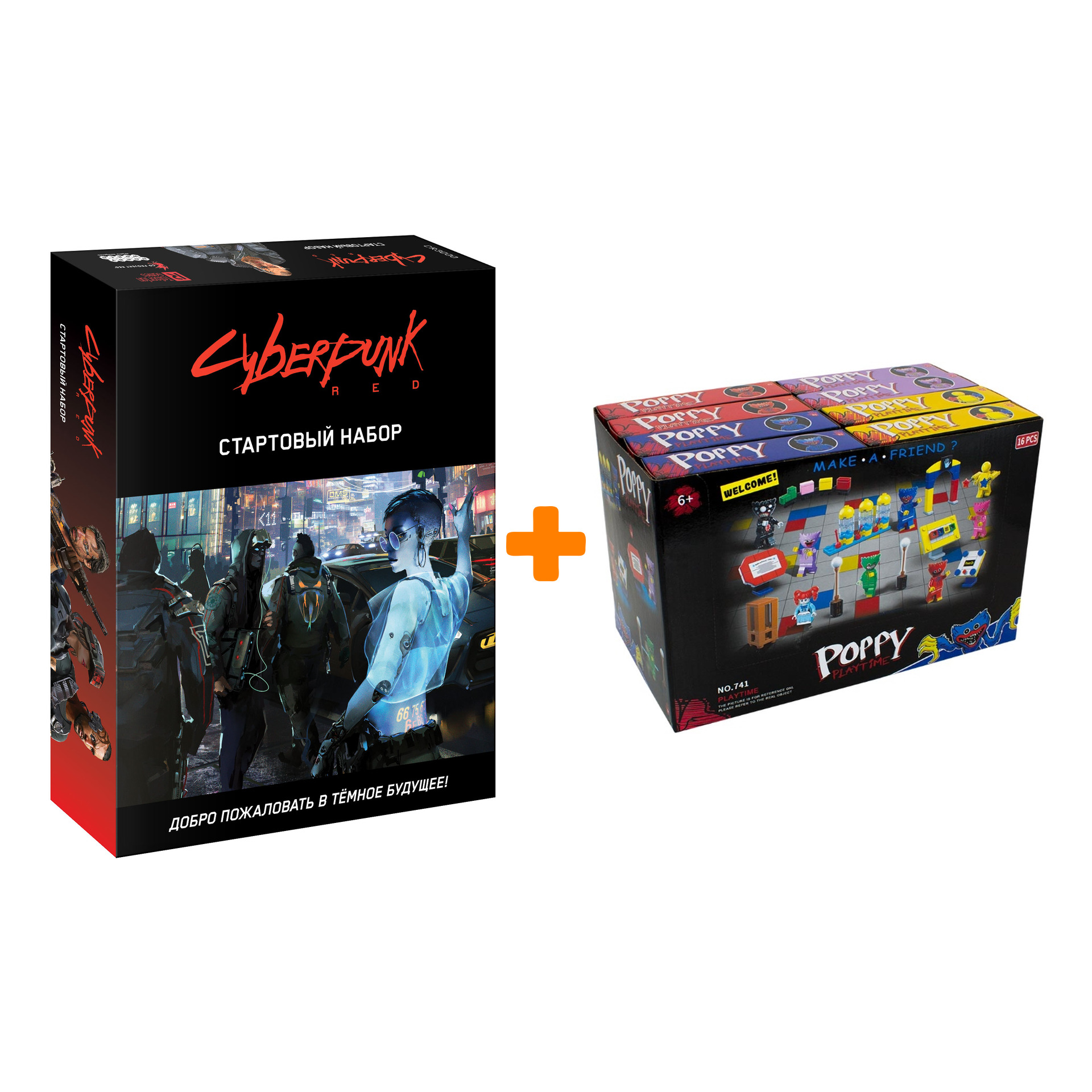 Настольная игра Cyberpunk Red Стартовый набор арт. 915376 + Конструктор Huggy Wuggy 33 детали Набор
Настольная игра Cyberpunk Red Стартовый набор арт. 915376 + Конструктор Huggy Wuggy 33 детали Набор