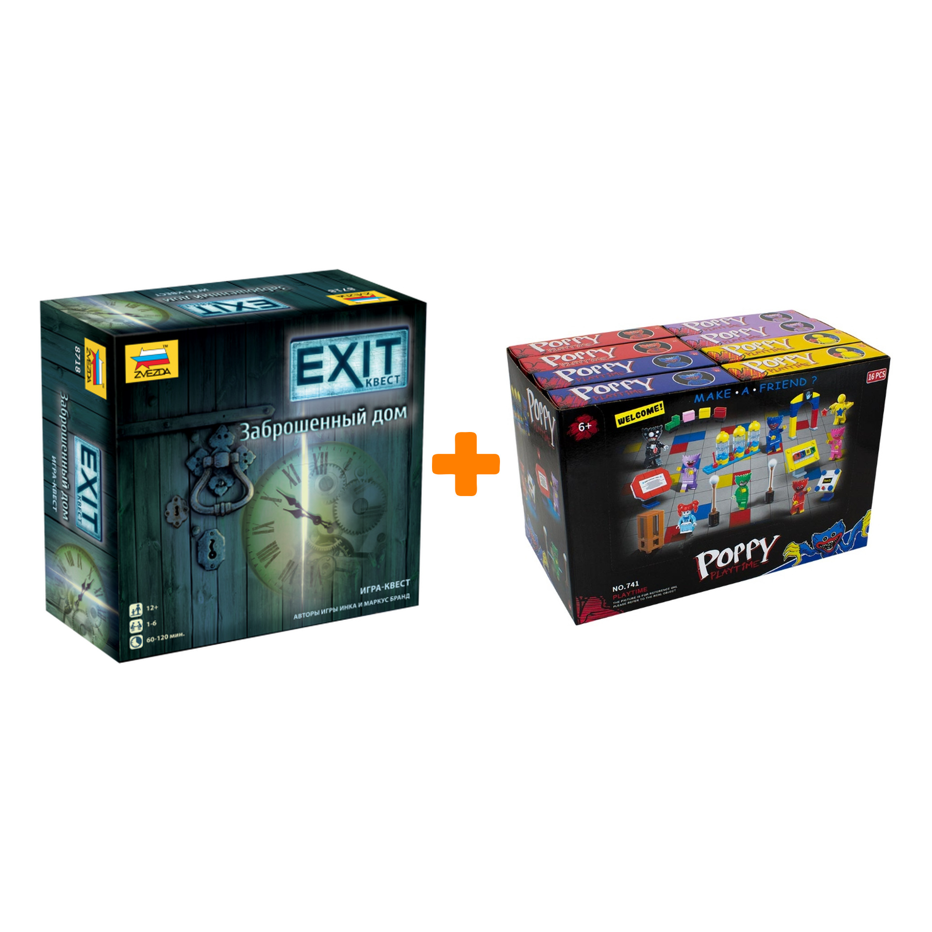 Настольная игра Exit Квест Заброшенный дом + Конструктор Huggy Wuggy 33 детали Набор
Настольная игра Exit Квест Заброшенный дом + Конструктор Huggy Wuggy 33 детали Набор