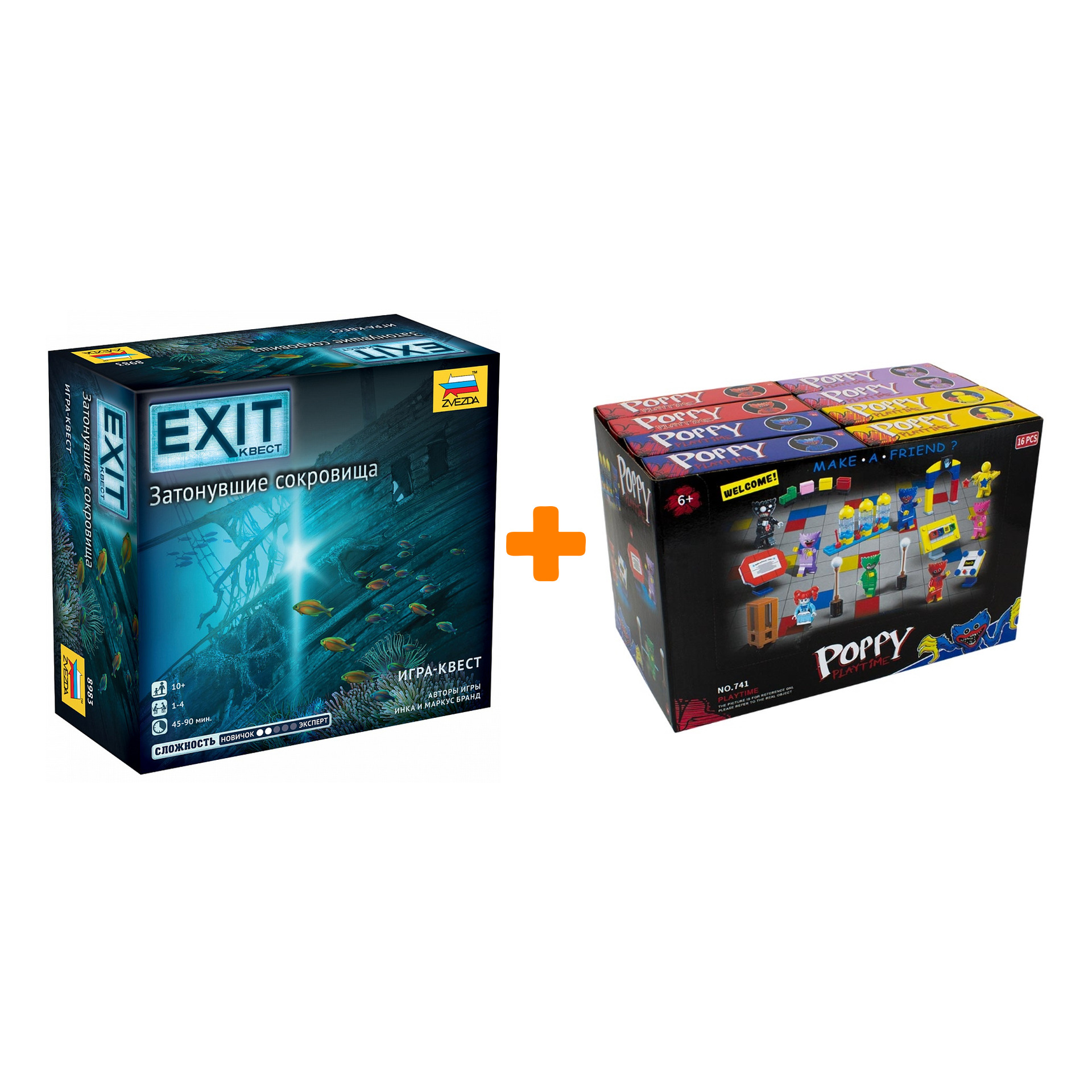 Настольная игра Exit Квест Затонувшие сокровища + Конструктор Huggy Wuggy 33 детали Набор
Настольная игра Exit Квест Затонувшие сокровища + Конструктор Huggy Wuggy 33 детали Набор