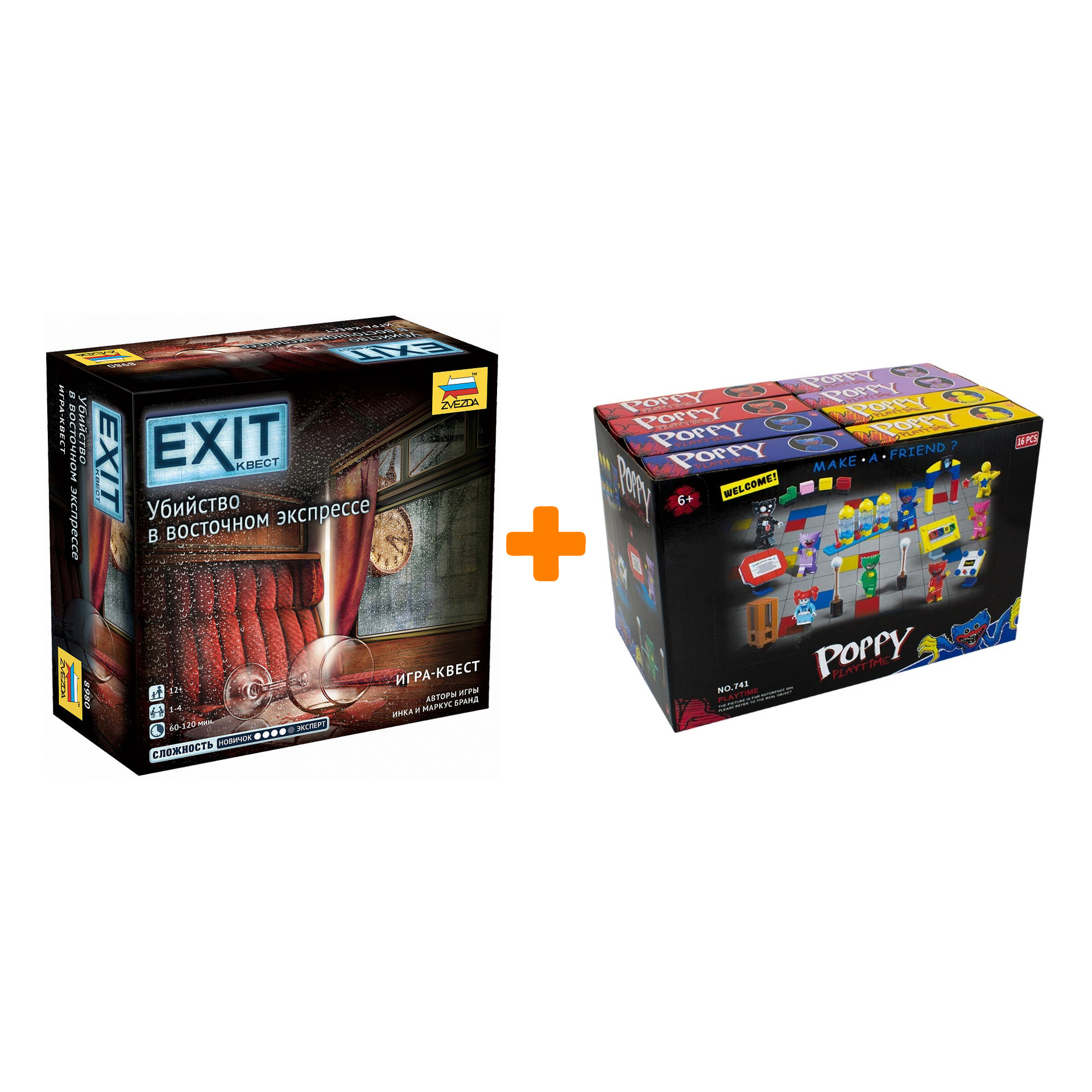 Настольная игра Exit Квест Убийство в восточном экпрессе + Конструктор Huggy Wuggy 33 детали Набор
Настольная игра Exit Квест Убийство в восточном экпрессе + Конструктор Huggy Wuggy 33 детали Набор