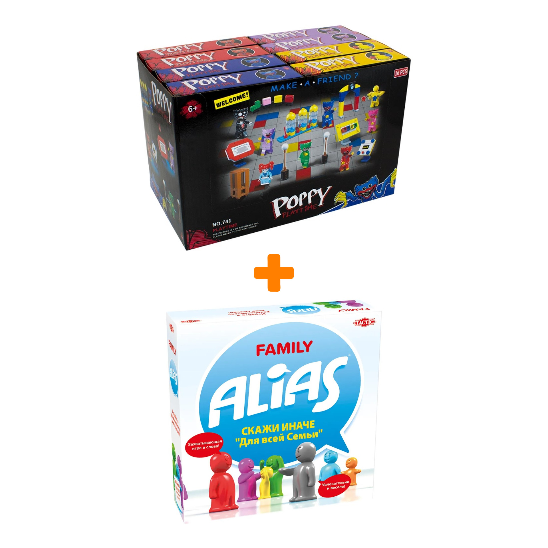 Настольная игра ALIAS Family Скажи иначе Для всей семьи 2 Новое издание + Конструктор Huggy Wuggy 33 детали Набор
Настольная игра ALIAS Family Скажи иначе Для всей семьи 2 Новое издание + Конструктор Huggy Wuggy 33 детали Набор