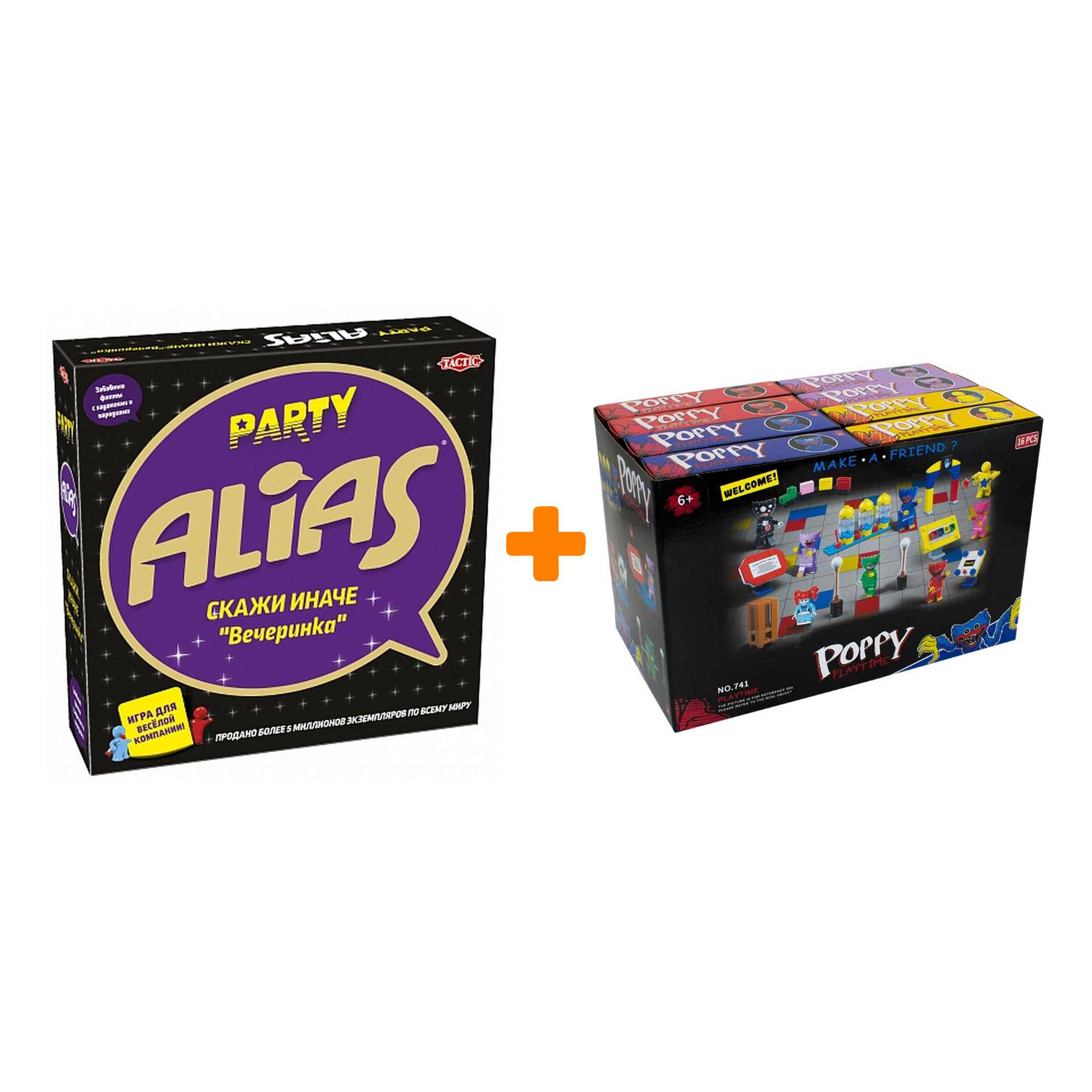 Настольная игра ALIAS Party Скажи иначе Вечеринка 2 + Конструктор Huggy Wuggy 33 детали Набор
Настольная игра ALIAS Party Скажи иначе Вечеринка 2 + Конструктор Huggy Wuggy 33 детали Набор