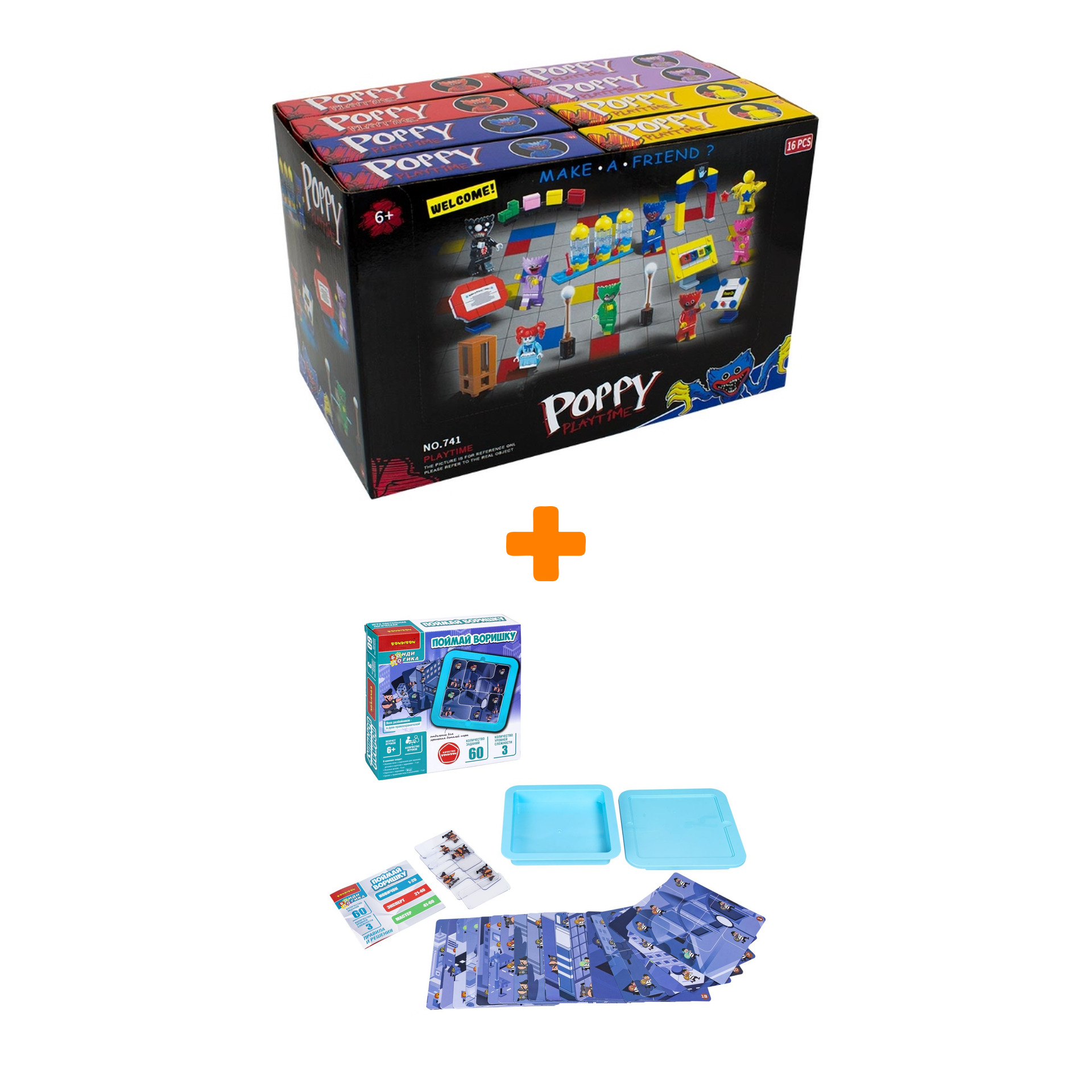 Настольная игра Поймай воришку БондиЛогика + Конструктор Huggy Wuggy 33 детали Набор
Настольная игра Поймай воришку БондиЛогика + Конструктор Huggy Wuggy 33 детали Набор