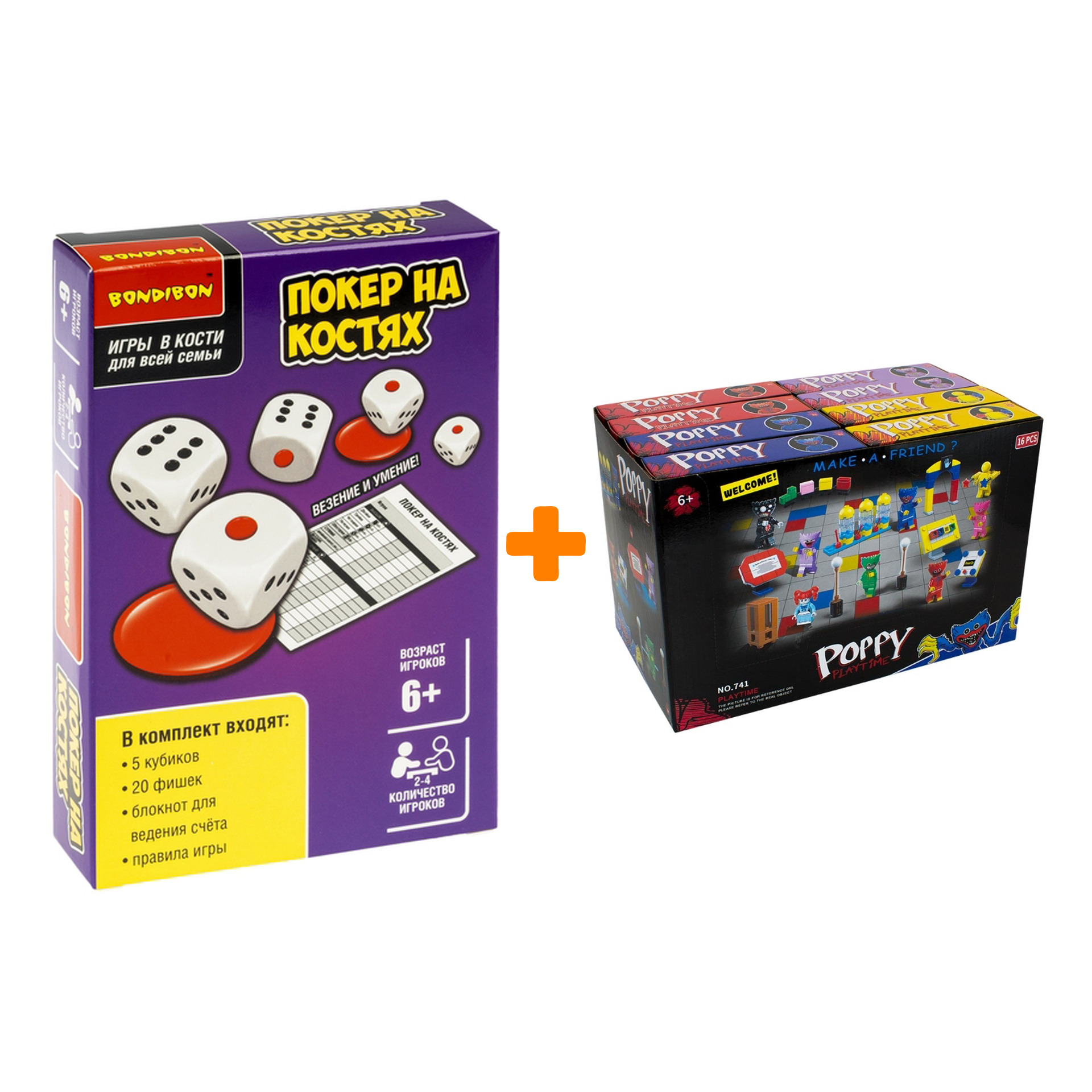 Настольная игра Покер на костях Bondibon + Конструктор Huggy Wuggy 33 детали Набор
Настольная игра Покер на костях Bondibon + Конструктор Huggy Wuggy 33 детали Набор