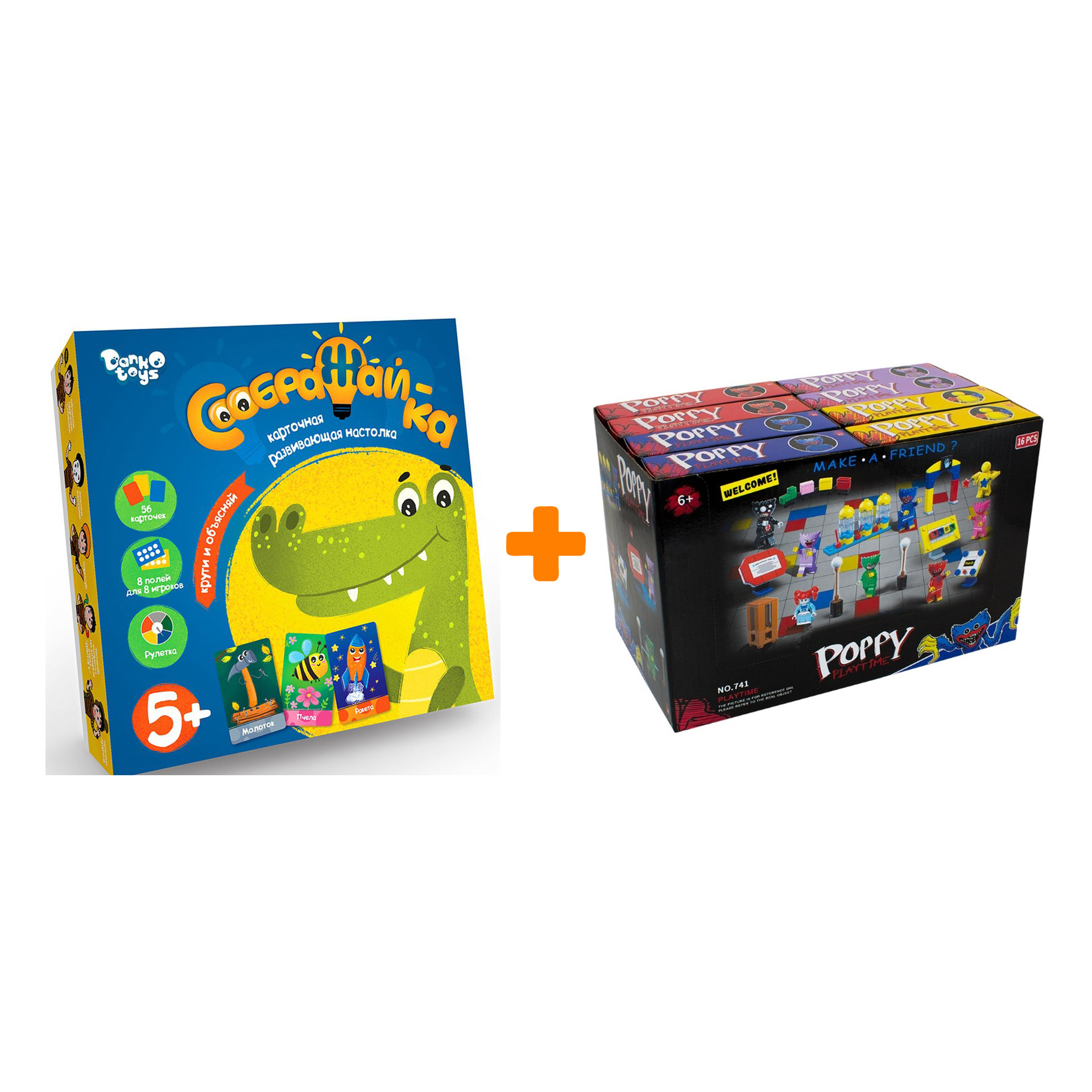 Настольная игра Соображай-ка карточная + Конструктор Huggy Wuggy 33 детали Набор
Настольная игра Соображай-ка карточная + Конструктор Huggy Wuggy 33 детали Набор