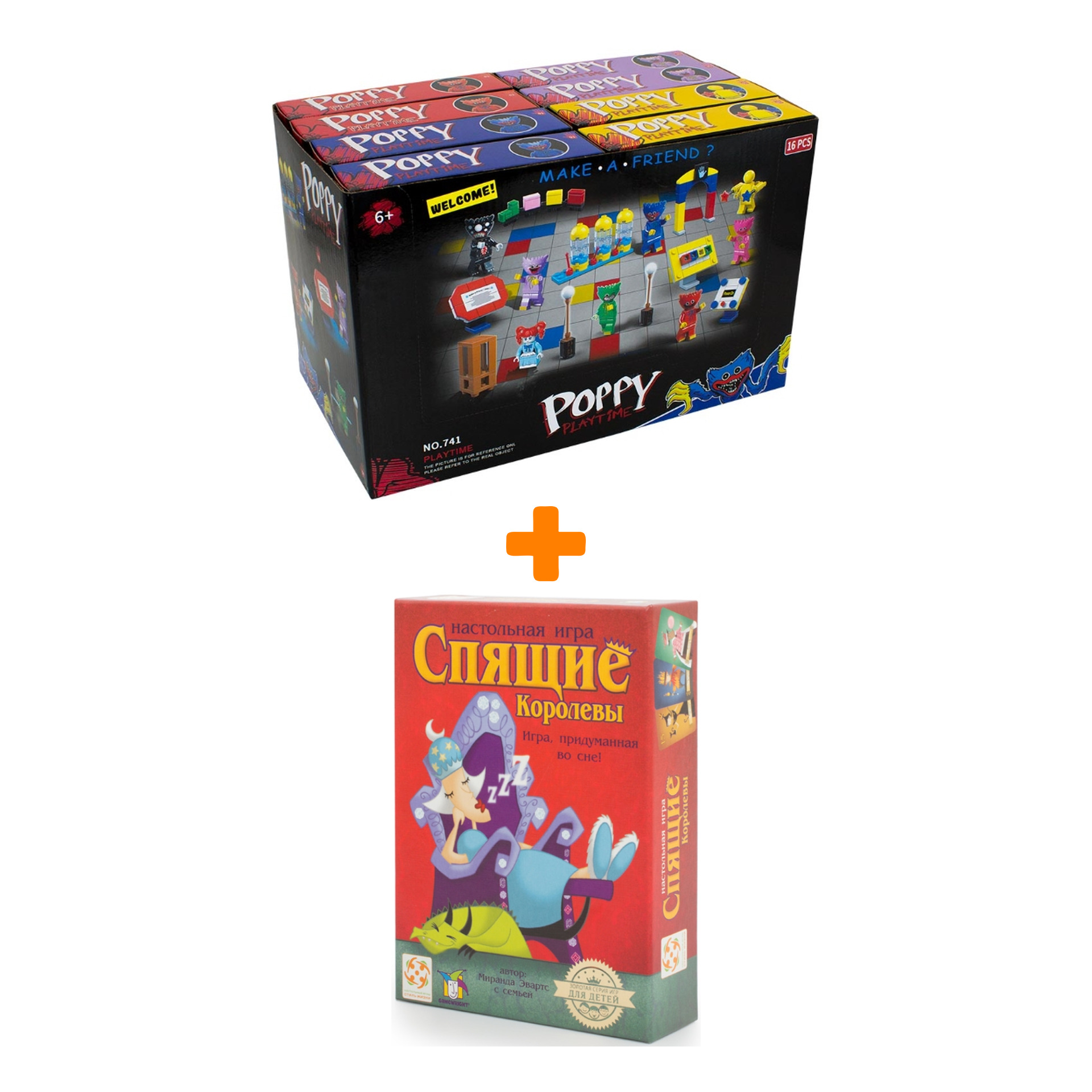 Настольная игра Спящие королевы (картон) + Конструктор Huggy Wuggy 33 детали Набор
Настольная игра Спящие королевы (картон) + Конструктор Huggy Wuggy 33 детали Набор
