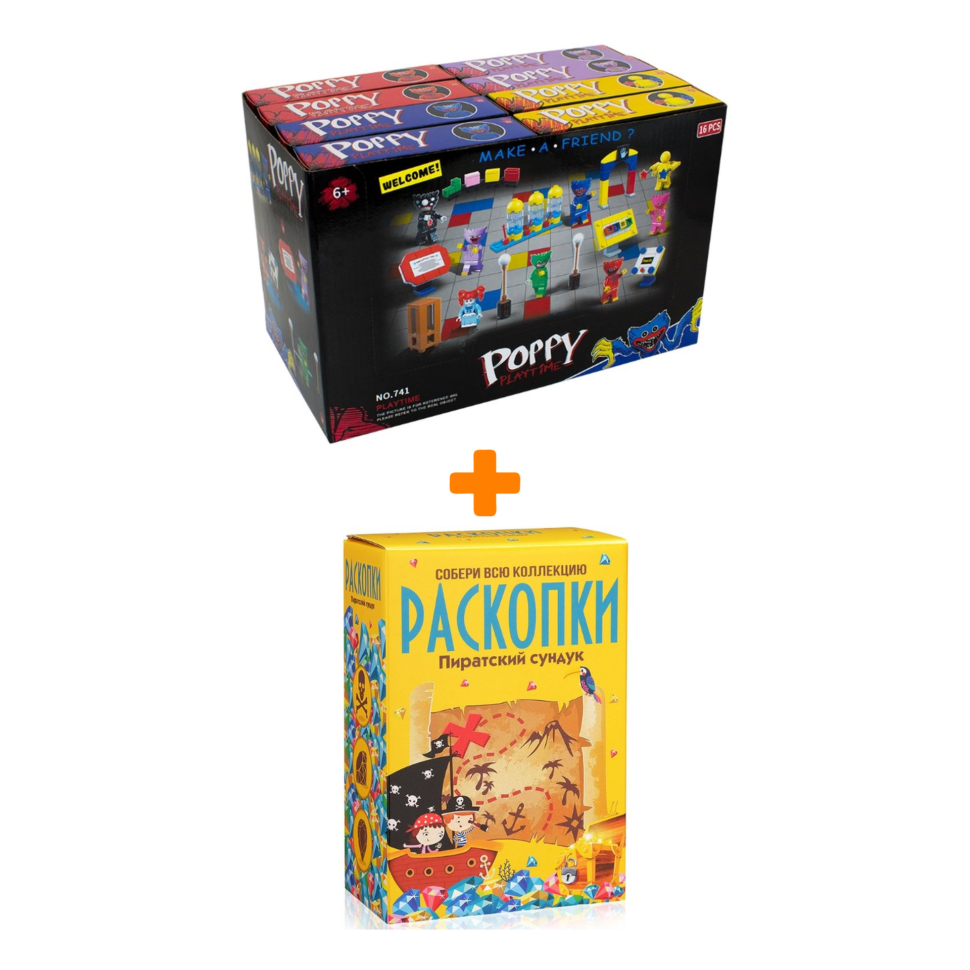 Настольная игра Раскопки Пиратский сундук + Конструктор Huggy Wuggy 33 детали Набор
Настольная игра Раскопки Пиратский сундук + Конструктор Huggy Wuggy 33 детали Набор