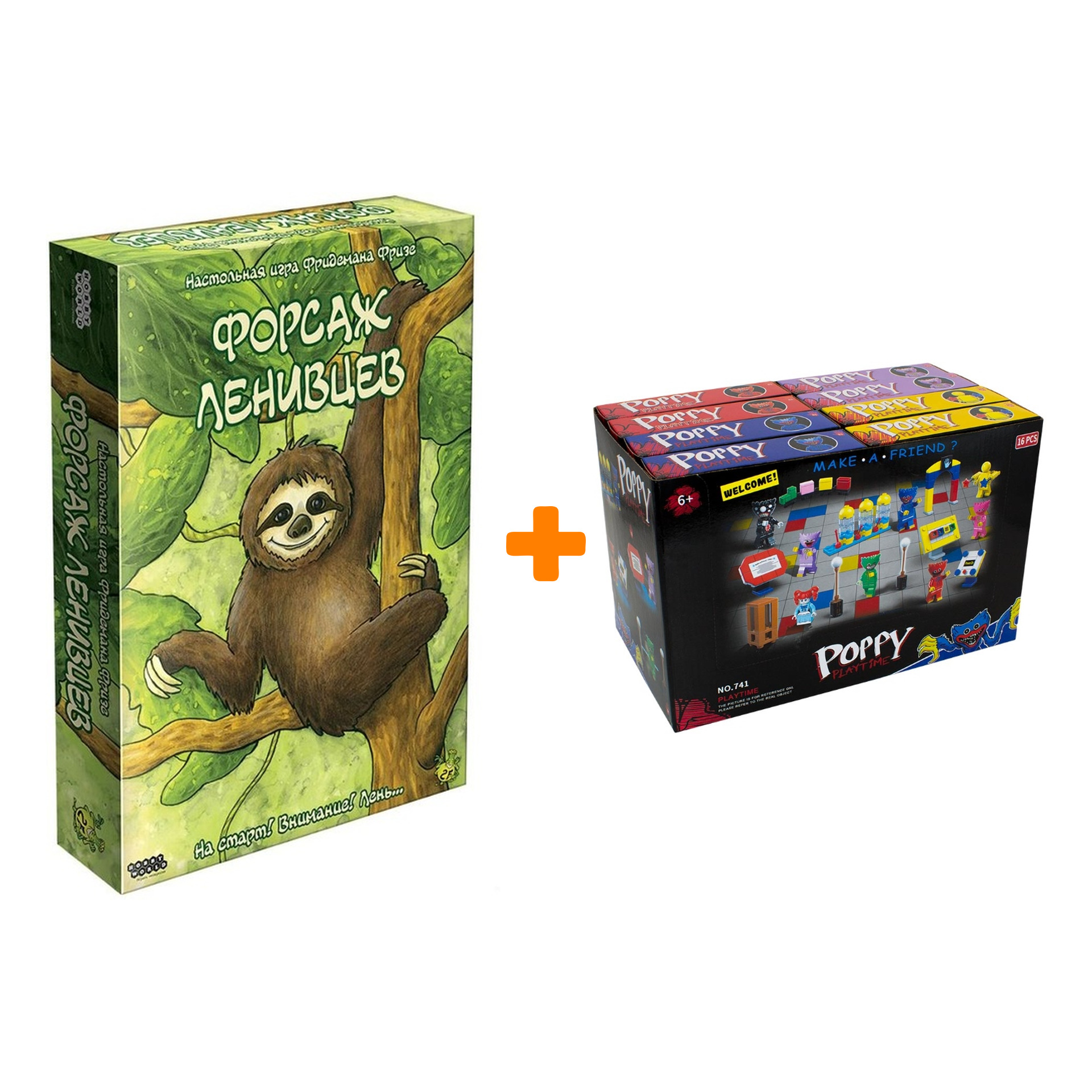 Настольная игра Форсаж ленивцев арт. 915238 + Конструктор Huggy Wuggy 33 детали Набор
Настольная игра Форсаж ленивцев арт. 915238 + Конструктор Huggy Wuggy 33 детали Набор