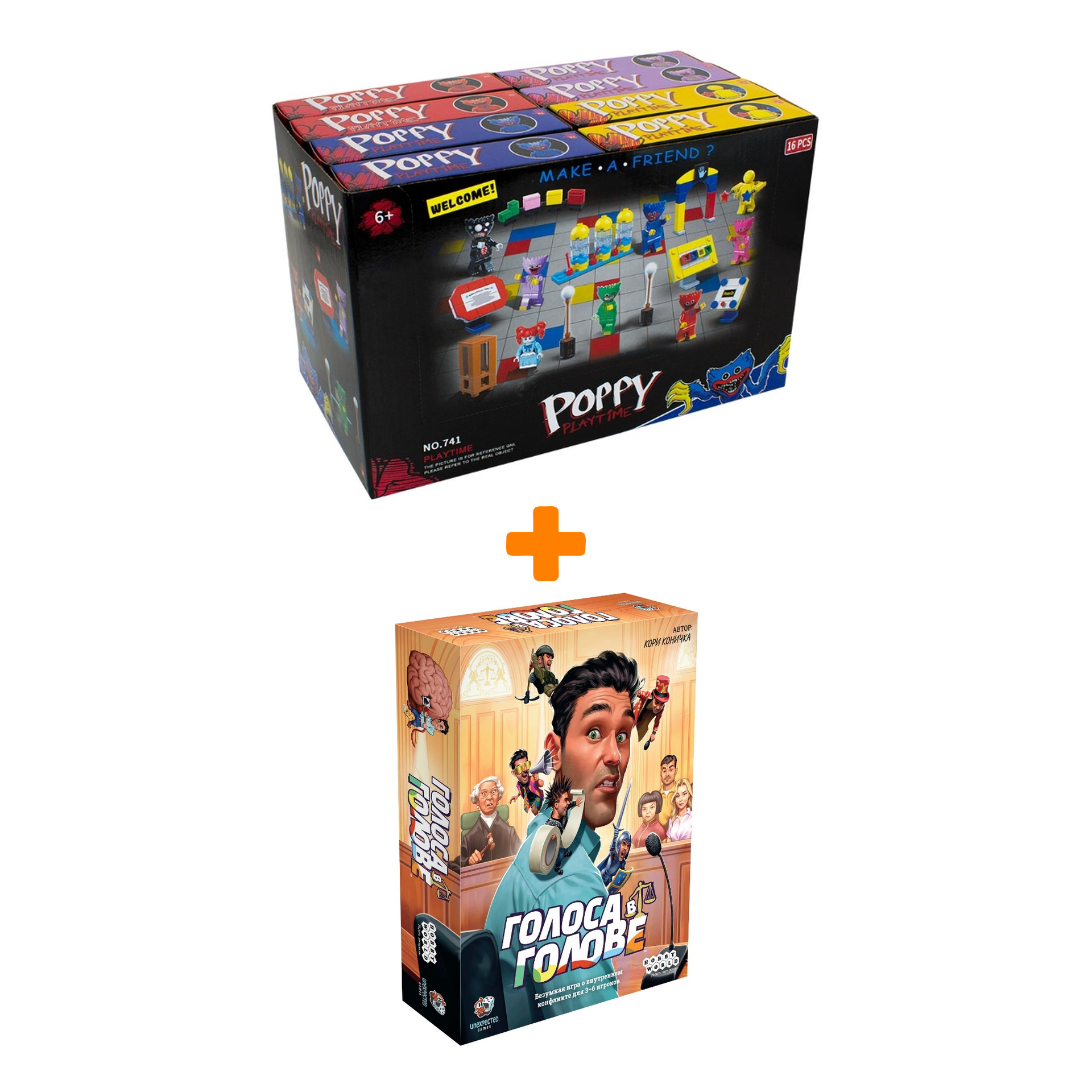 Настольная игра Голоса в голове атр. 915540 + Конструктор Huggy Wuggy 33 детали Набор
Настольная игра Голоса в голове атр. 915540 + Конструктор Huggy Wuggy 33 детали Набор