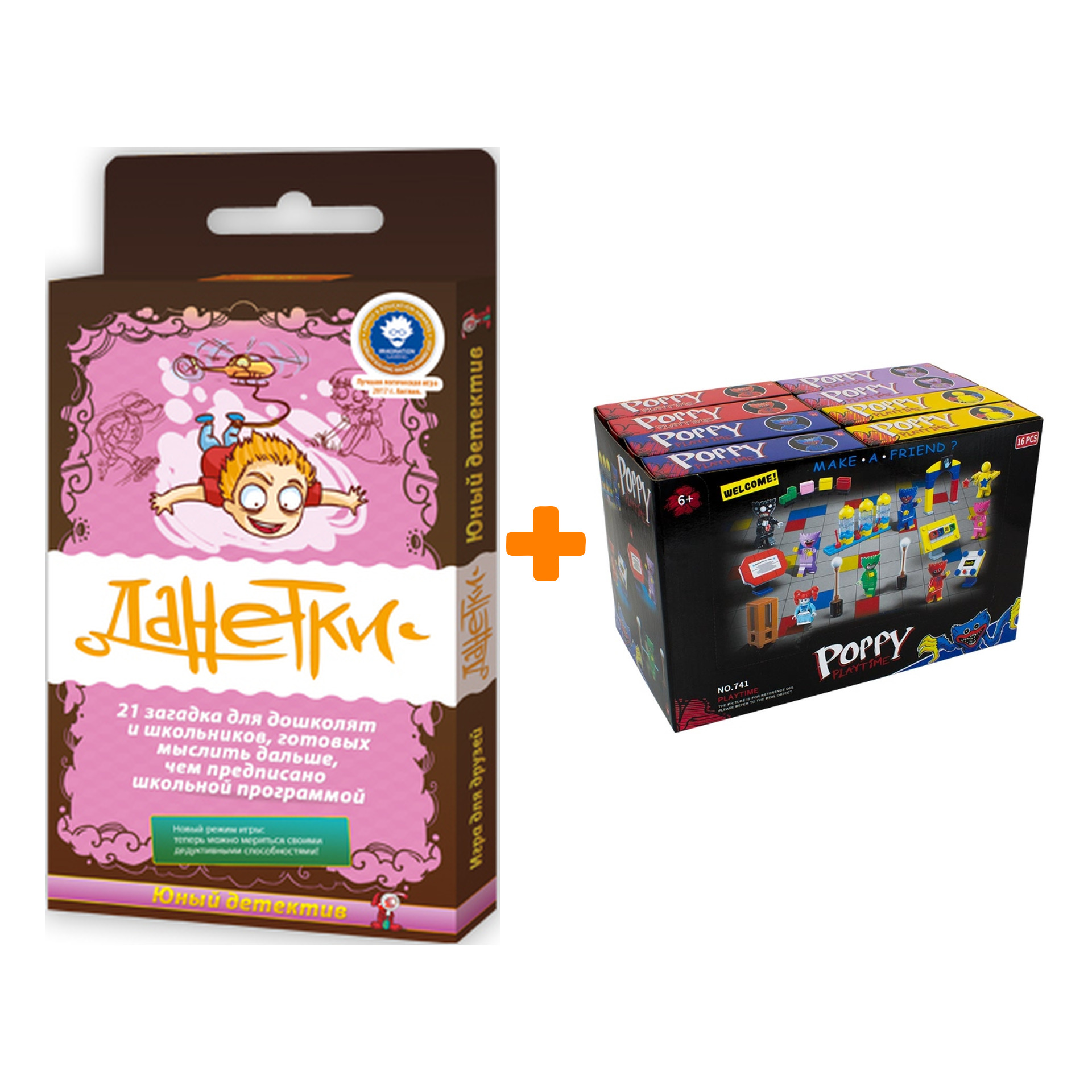 Настольная игра Данетки Юный детектив 3-е издание + Конструктор Huggy Wuggy 33 детали Набор
Настольная игра Данетки Юный детектив 3-е издание + Конструктор Huggy Wuggy 33 детали Набор