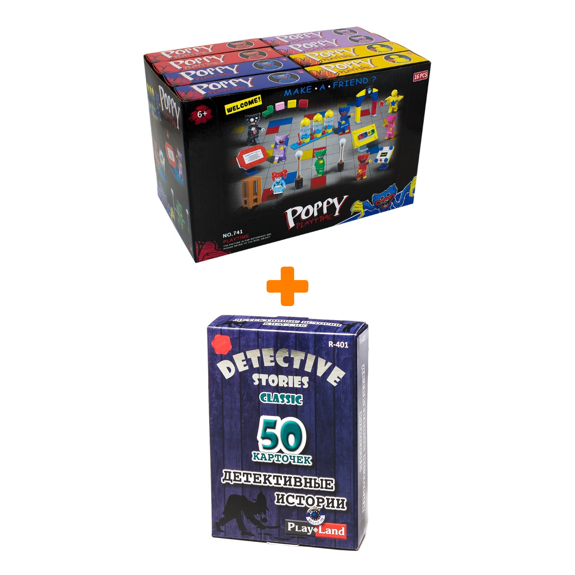 Настольная игра Детективные истории Классик арт. R-401 + Конструктор Huggy Wuggy 33 детали Набор
Настольная игра Детективные истории Классик арт. R-401 + Конструктор Huggy Wuggy 33 детали Набор