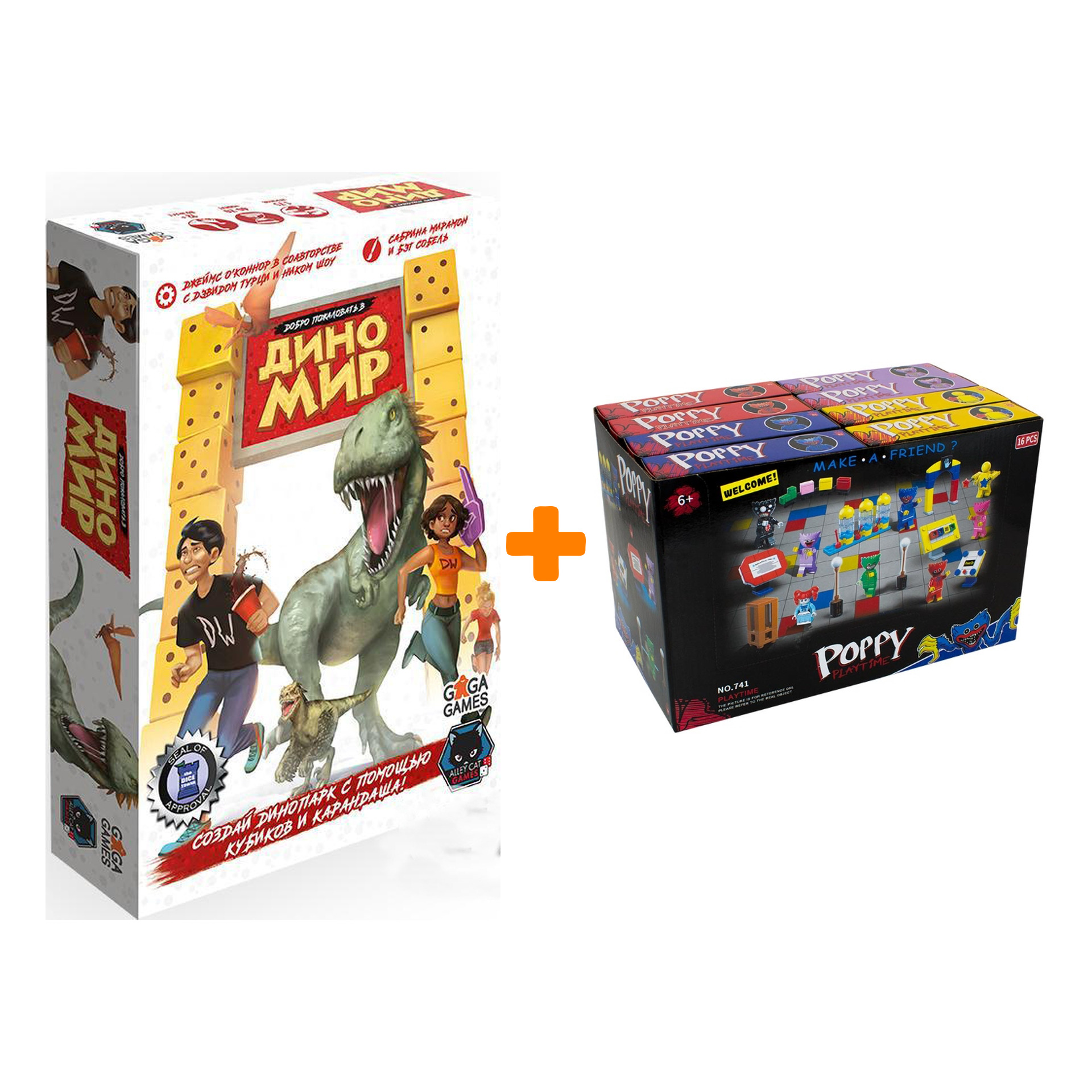 Настольная игра Добро пожаловать в Диномир + Конструктор Huggy Wuggy 33 детали Набор
Настольная игра Добро пожаловать в Диномир + Конструктор Huggy Wuggy 33 детали Набор