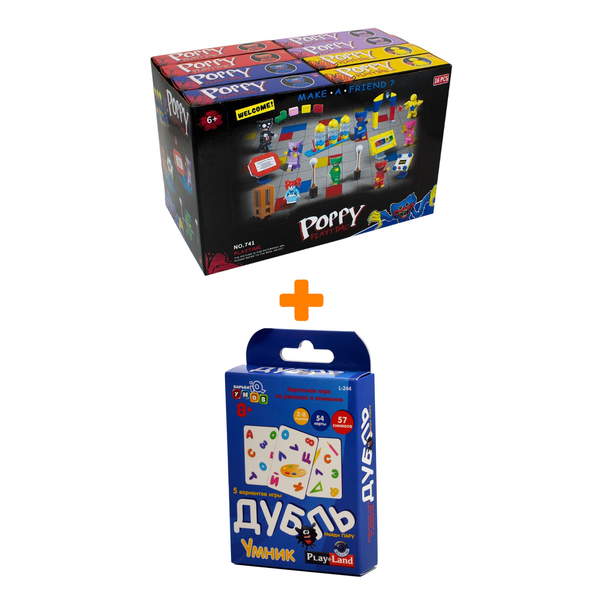 Настольная игра Дубль Умник карточная + Конструктор Huggy Wuggy 33 детали Набор
Настольная игра Дубль Умник карточная + Конструктор Huggy Wuggy 33 детали Набор