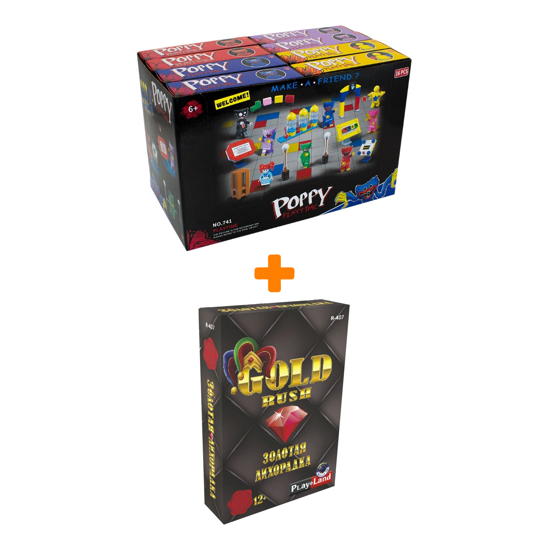 Настольная игра Золотая лихорадка арт. R-407 + Конструктор Huggy Wuggy 33 детали Набор
Настольная игра Золотая лихорадка арт. R-407 + Конструктор Huggy Wuggy 33 детали Набор