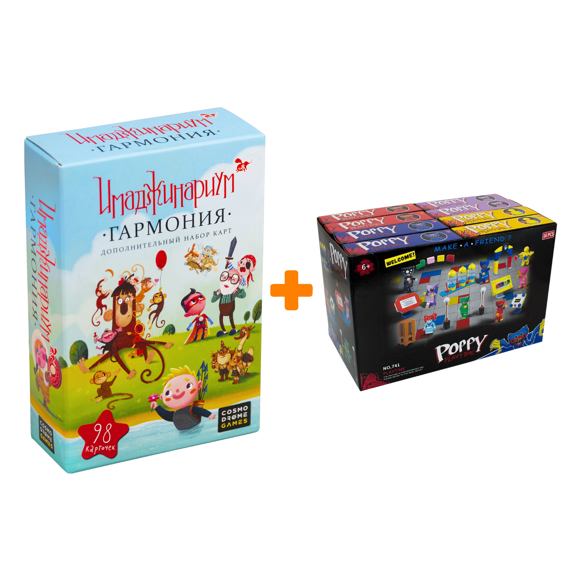 Настольная игра Имаджинариум Дополнение Гармония + Конструктор Huggy Wuggy 33 детали Набор
Настольная игра Имаджинариум Дополнение Гармония + Конструктор Huggy Wuggy 33 детали Набор