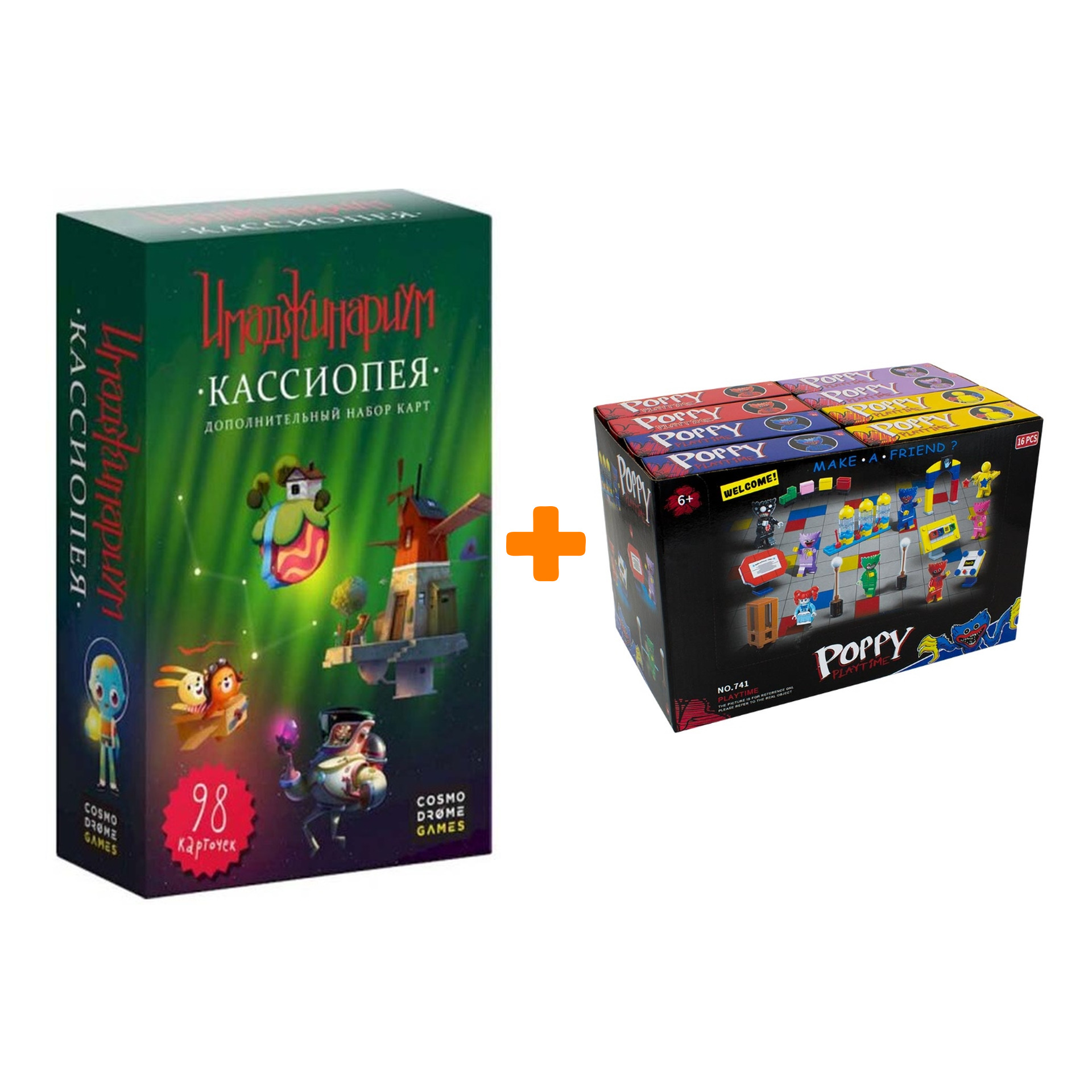 Настольная игра Имаджинариум Дополнение Кассиопея + Конструктор Huggy Wuggy 33 детали Набор
Настольная игра Имаджинариум Дополнение Кассиопея + Конструктор Huggy Wuggy 33 детали Набор