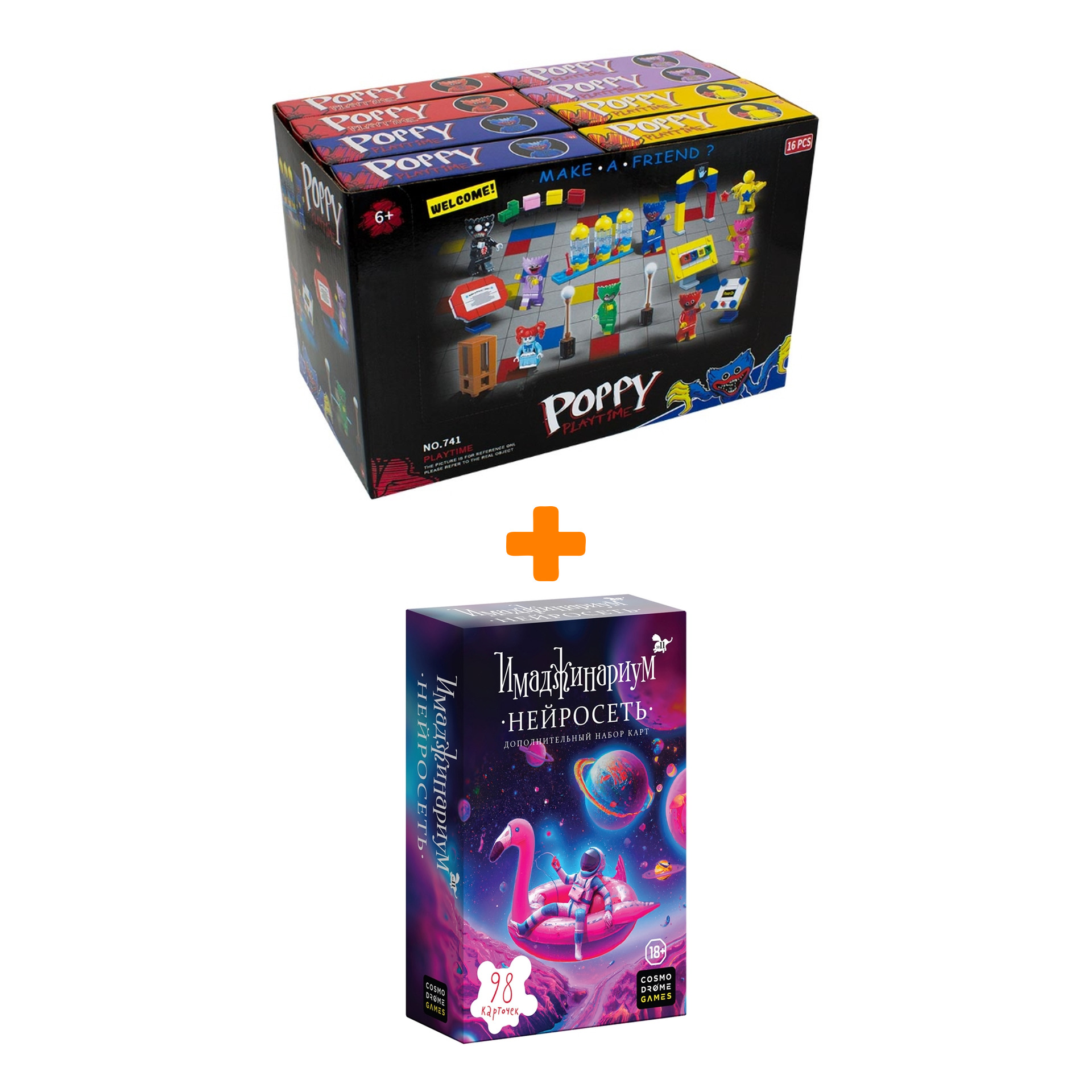 Настольная игра Имаджинариум Дополнение Нейросеть + Конструктор Huggy Wuggy 33 детали Набор
Настольная игра Имаджинариум Дополнение Нейросеть + Конструктор Huggy Wuggy 33 детали Набор